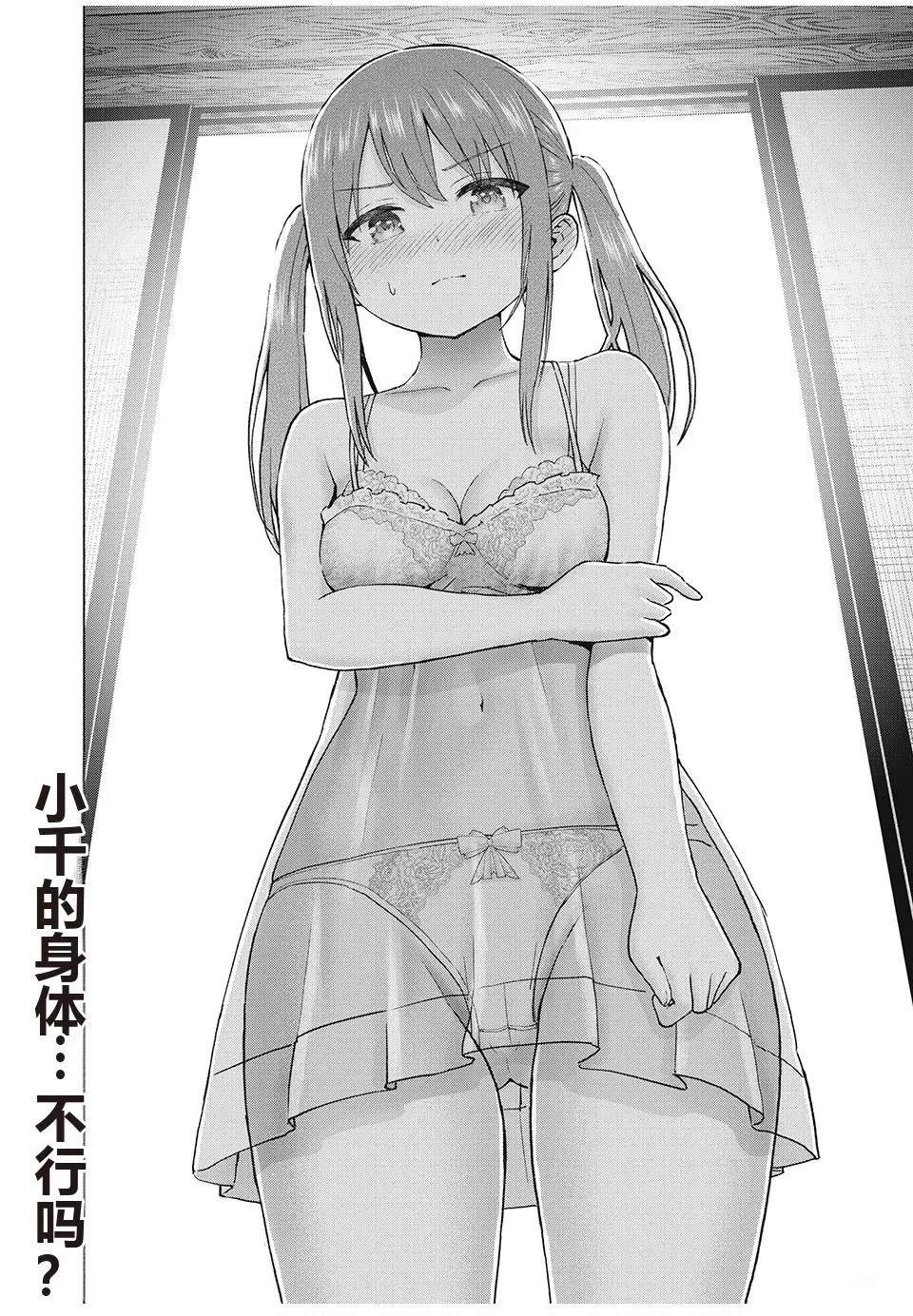 第54页