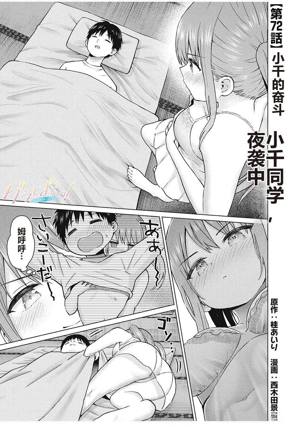 第55页