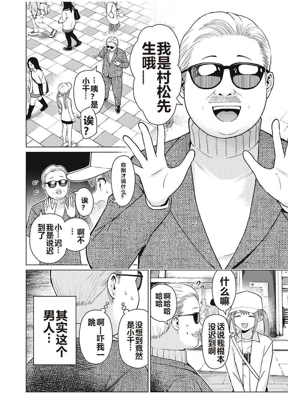 第60页