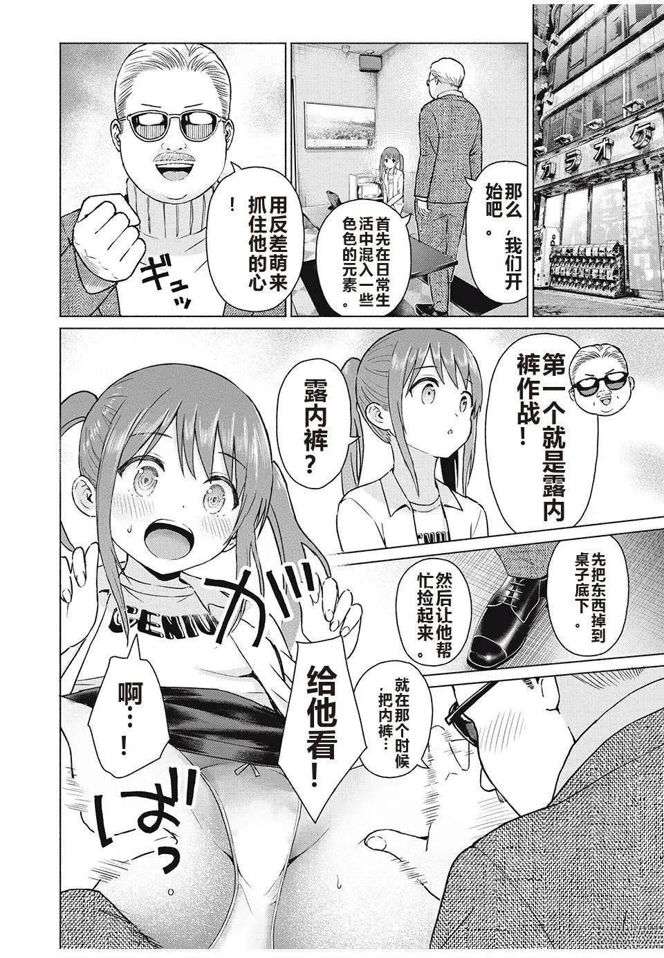 第62页