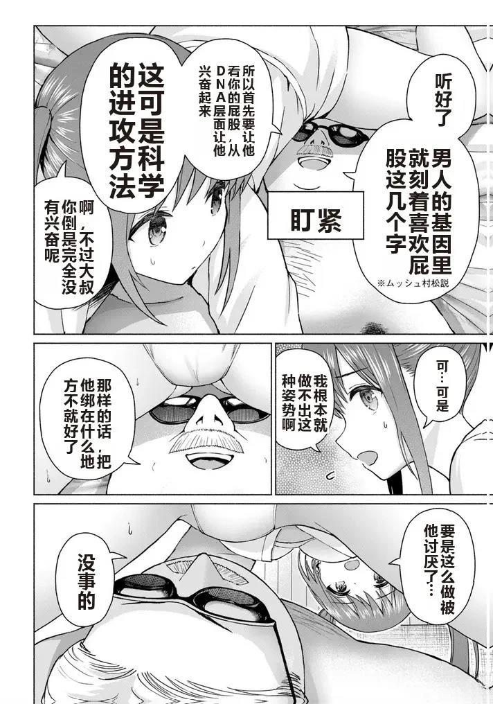 第74页
