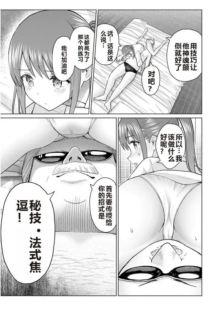 第75页