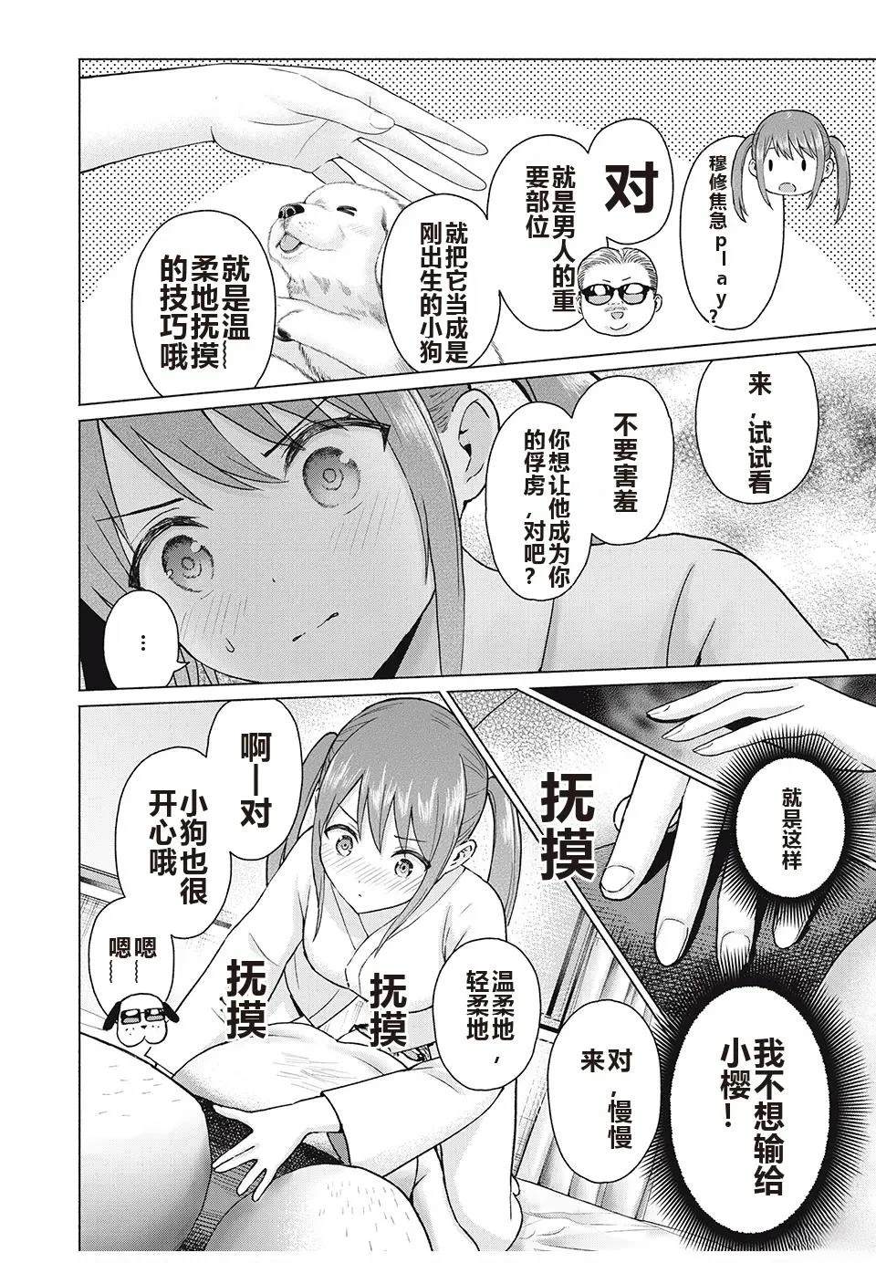 第76页