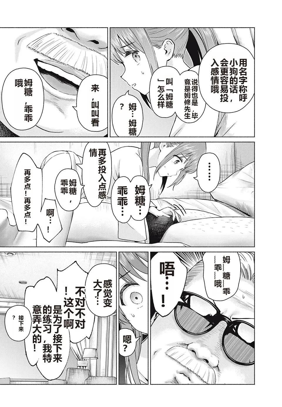 第77页