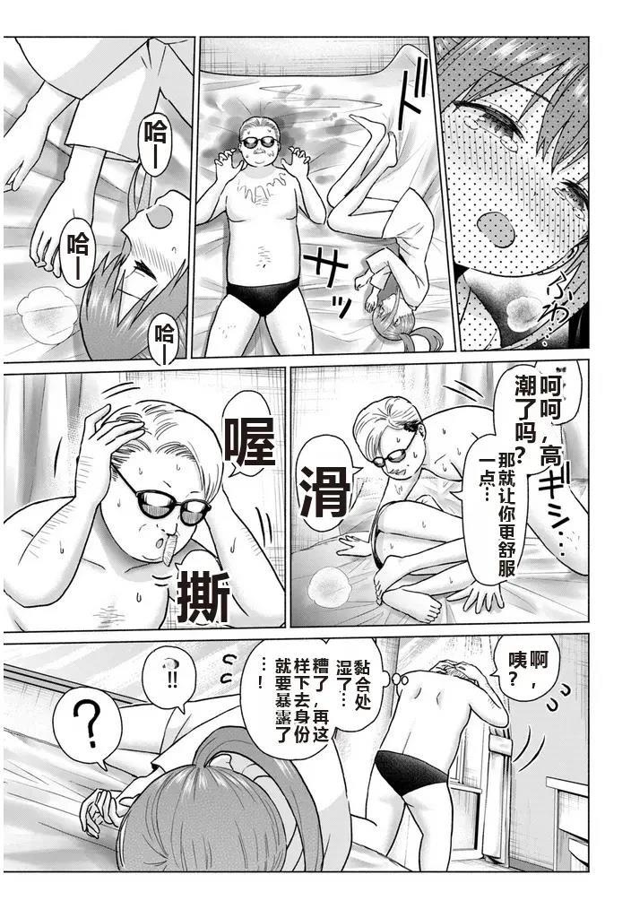 第83页