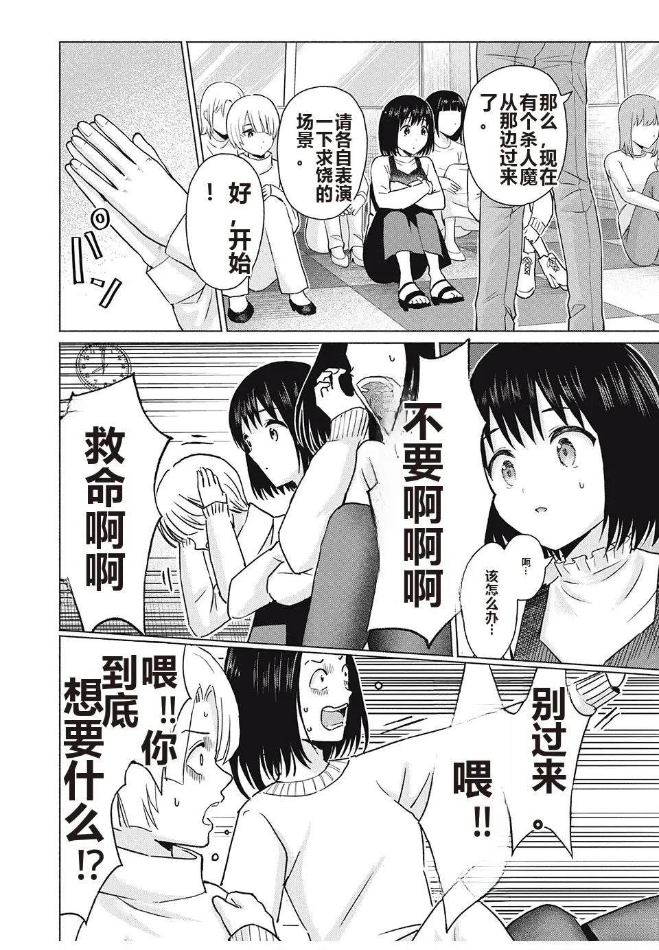 第86页