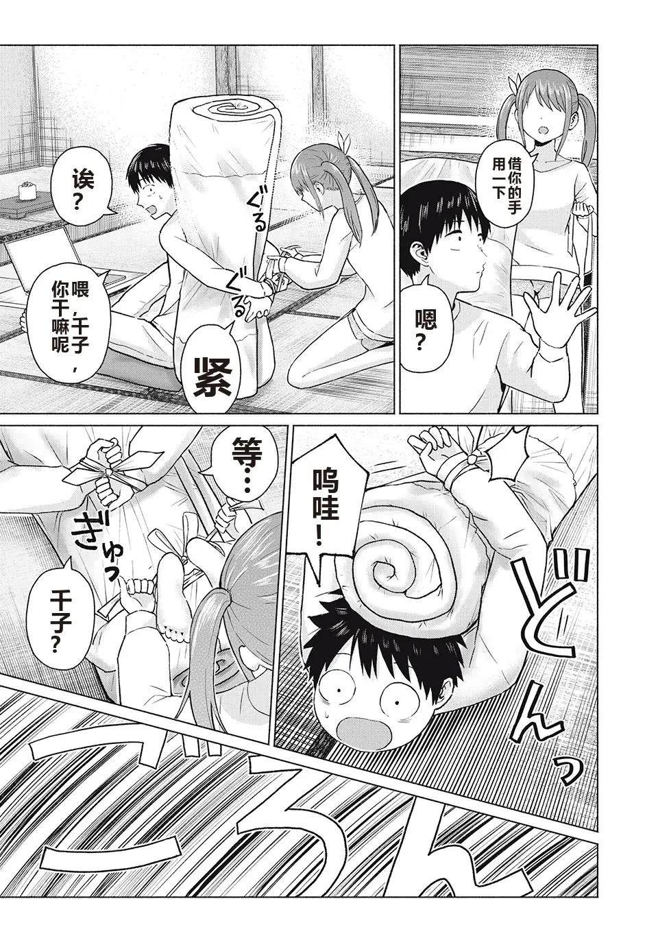 第89页