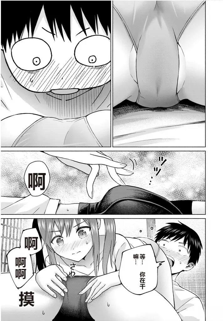 第93页