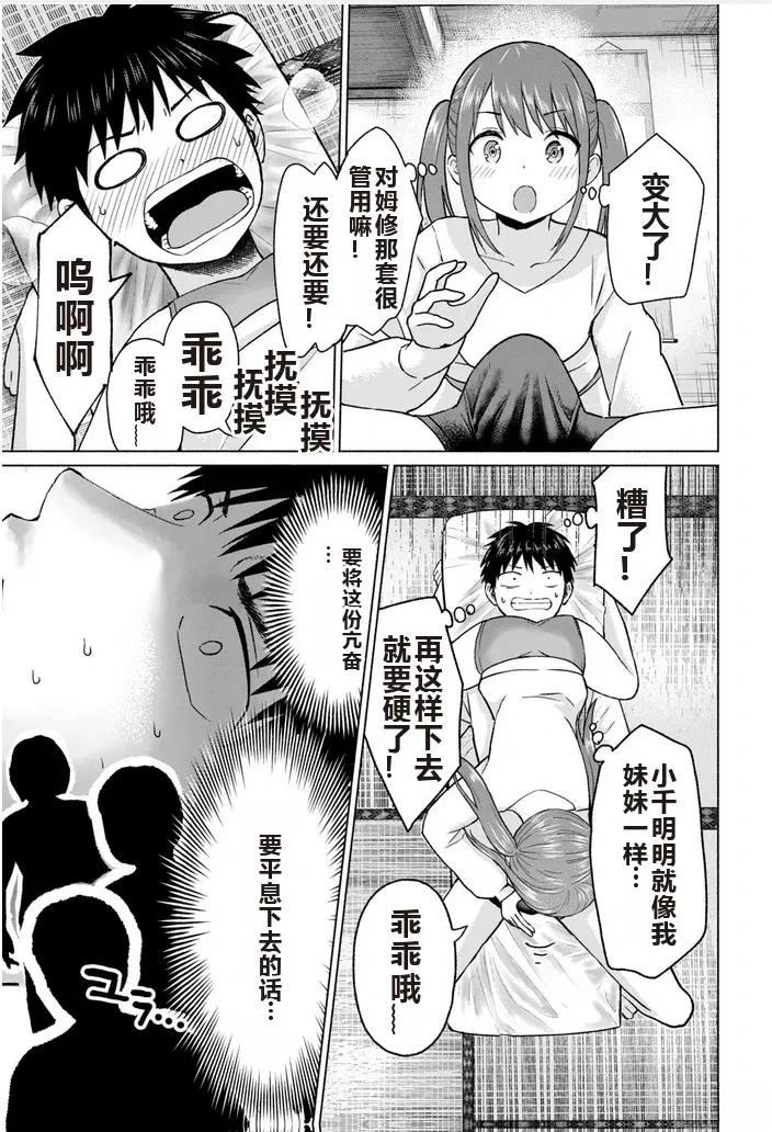 第95页