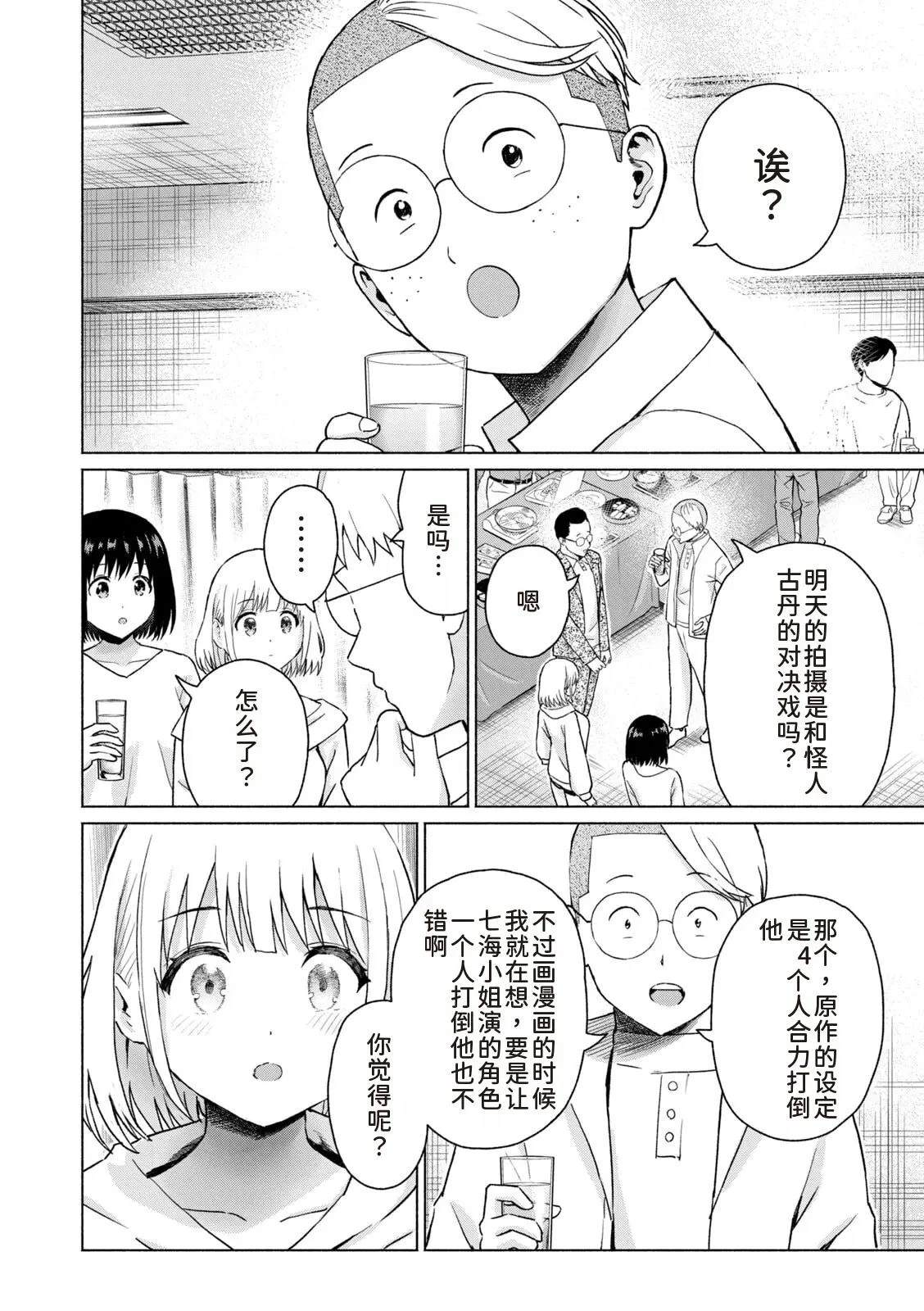 第106页