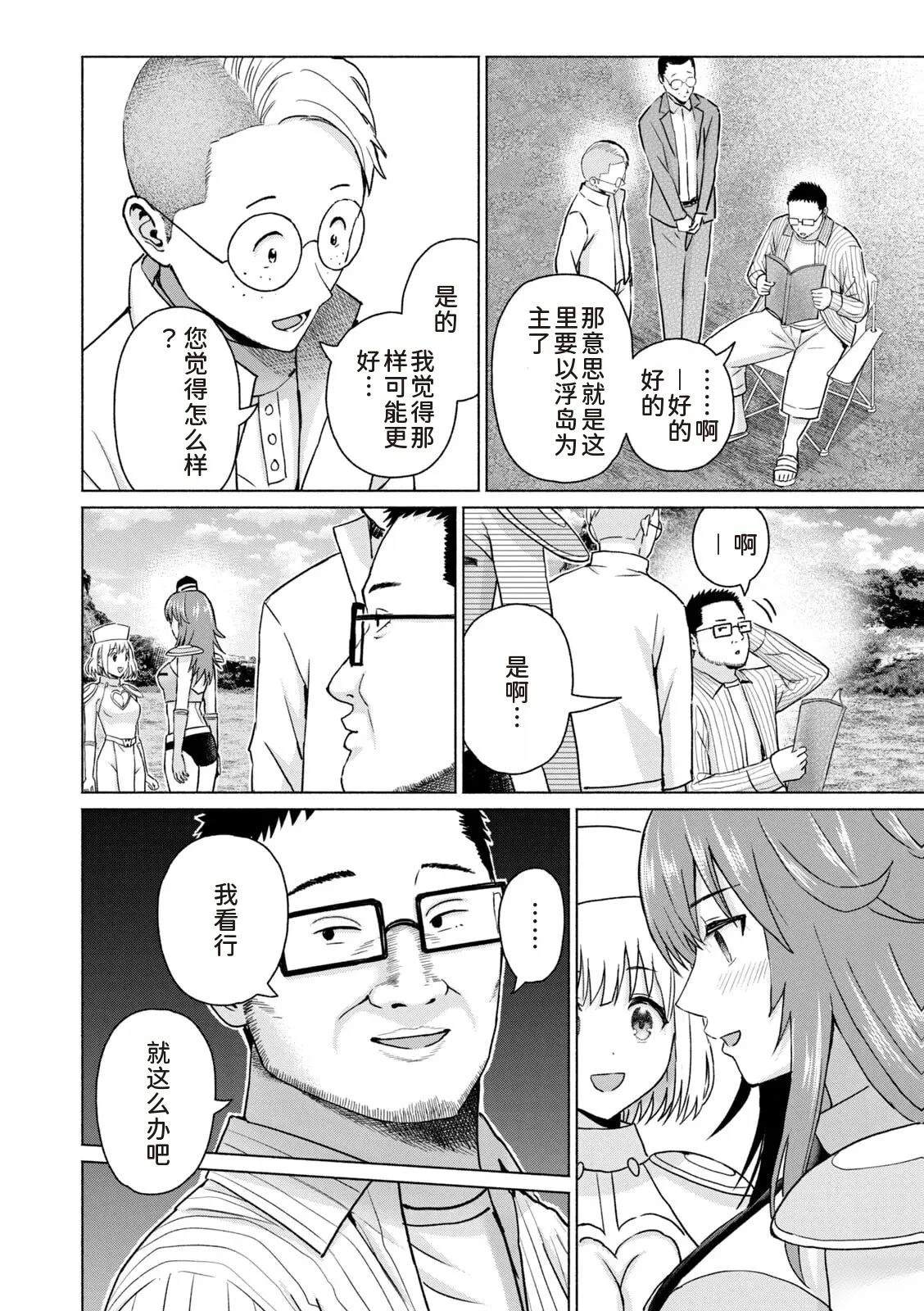 第114页