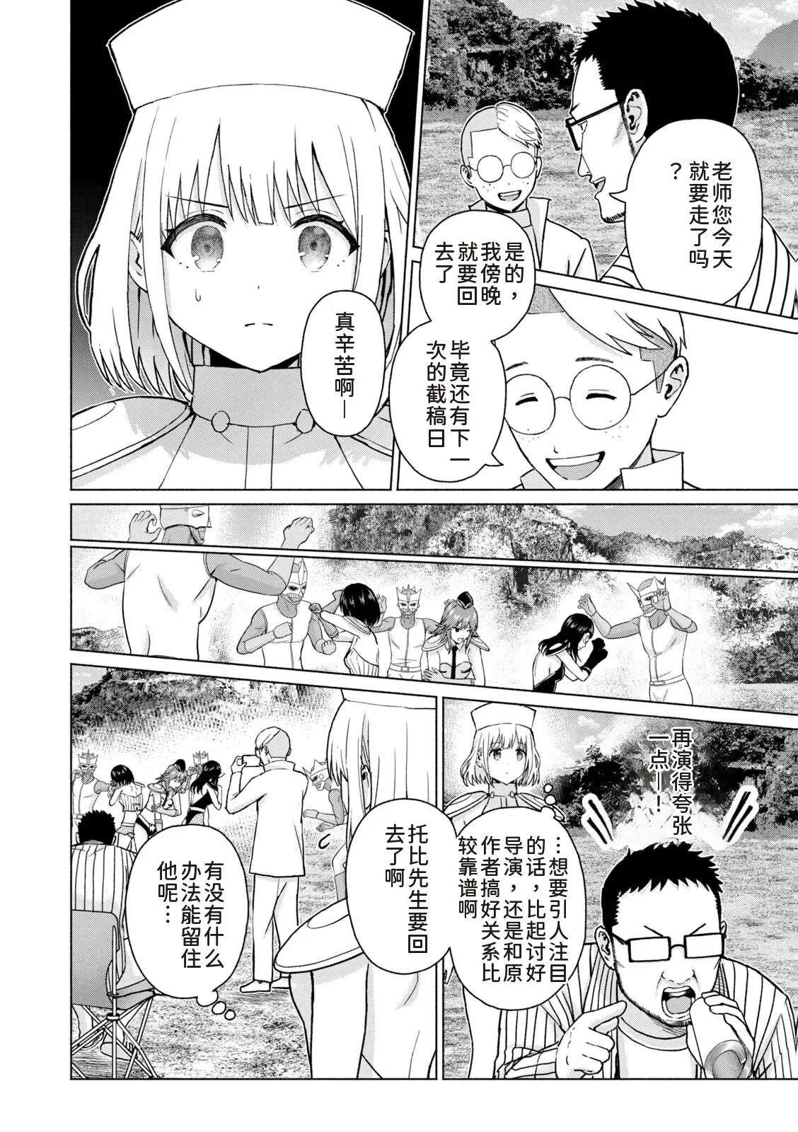第120页