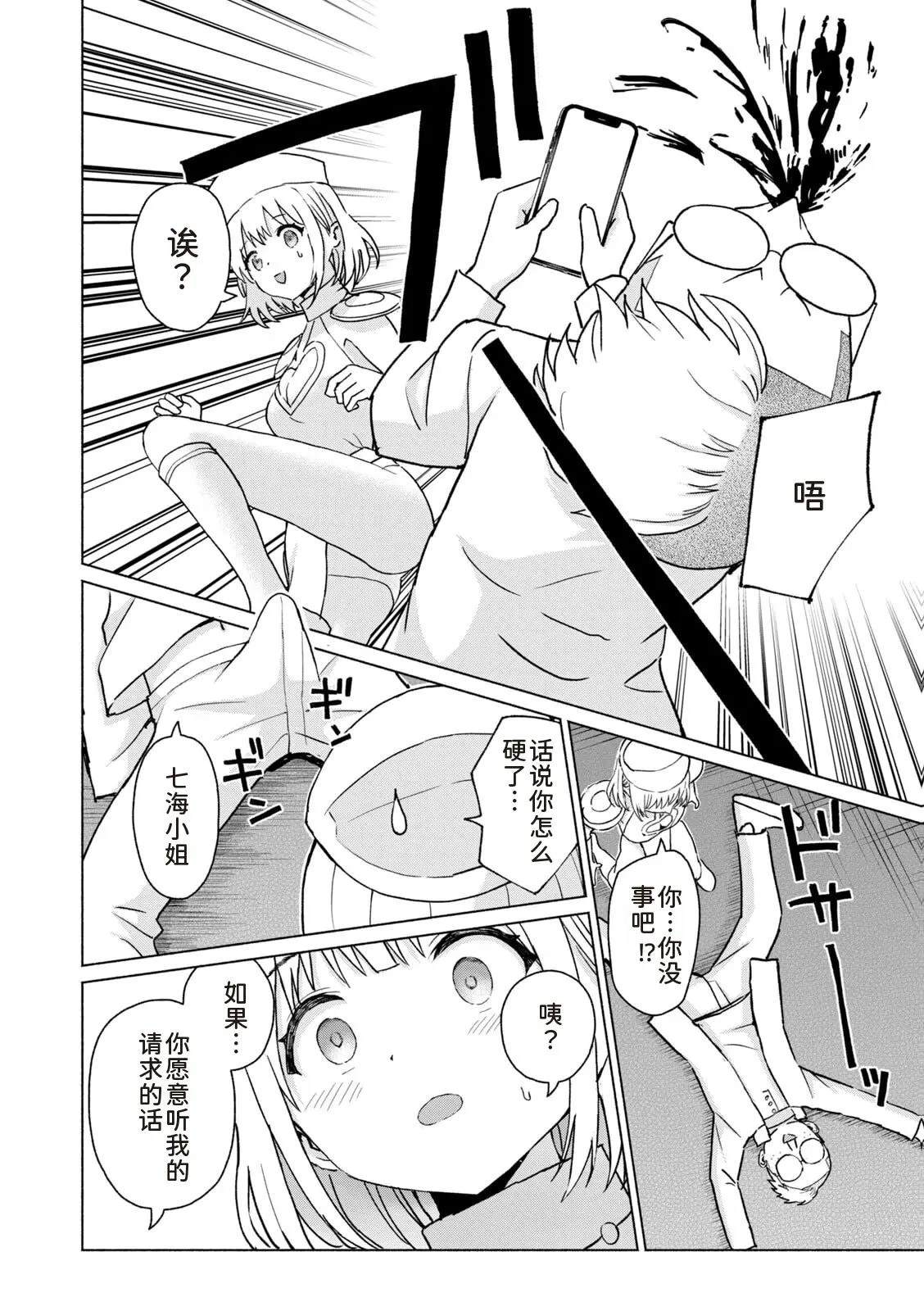 第136页