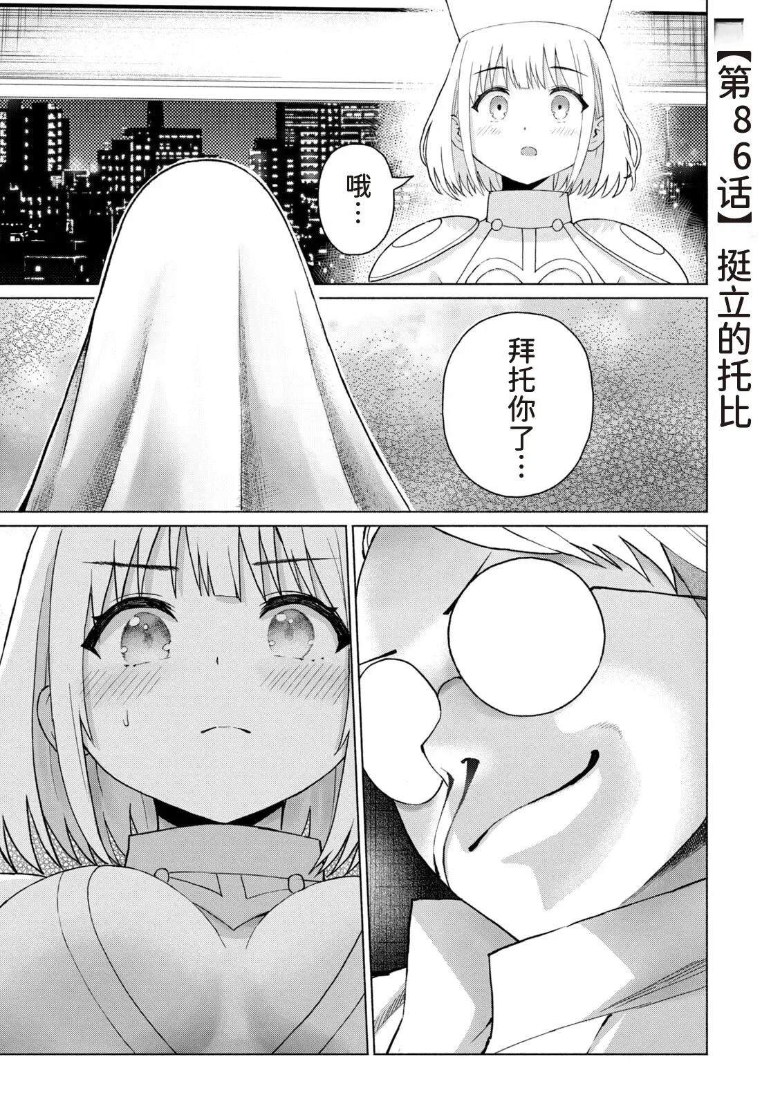第139页