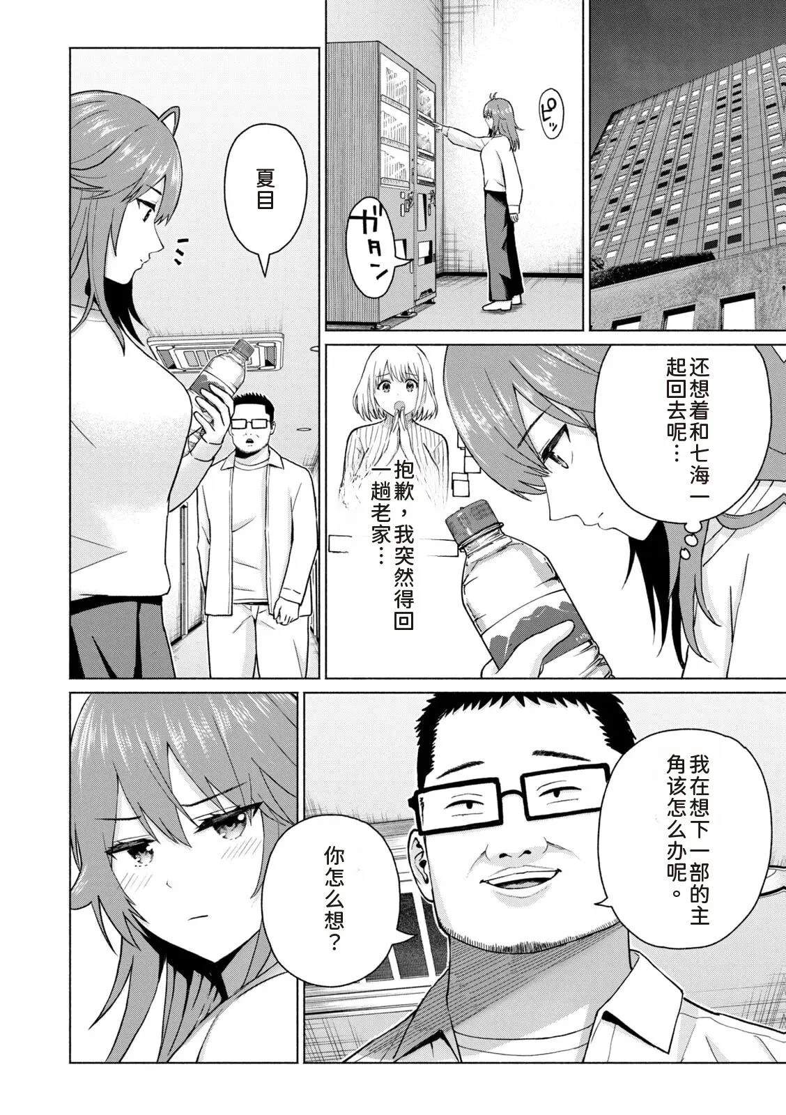 第154页