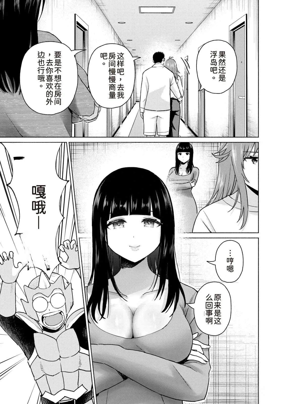 第155页