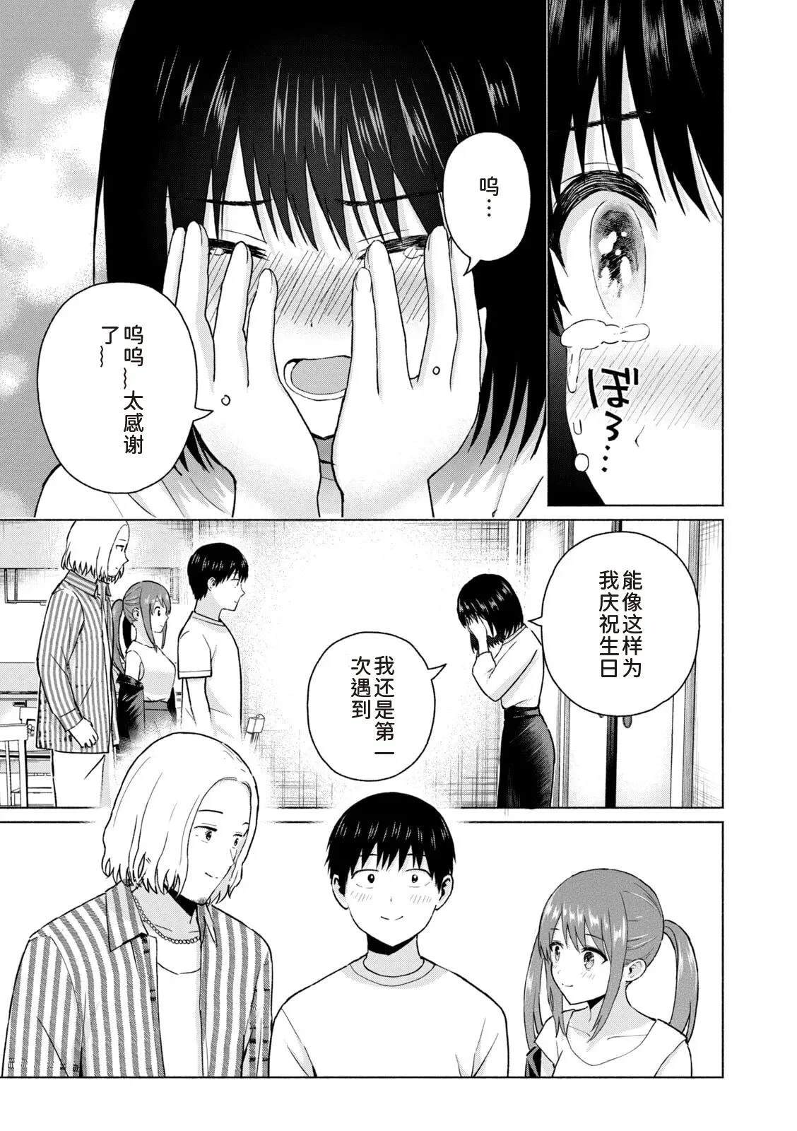 第161页