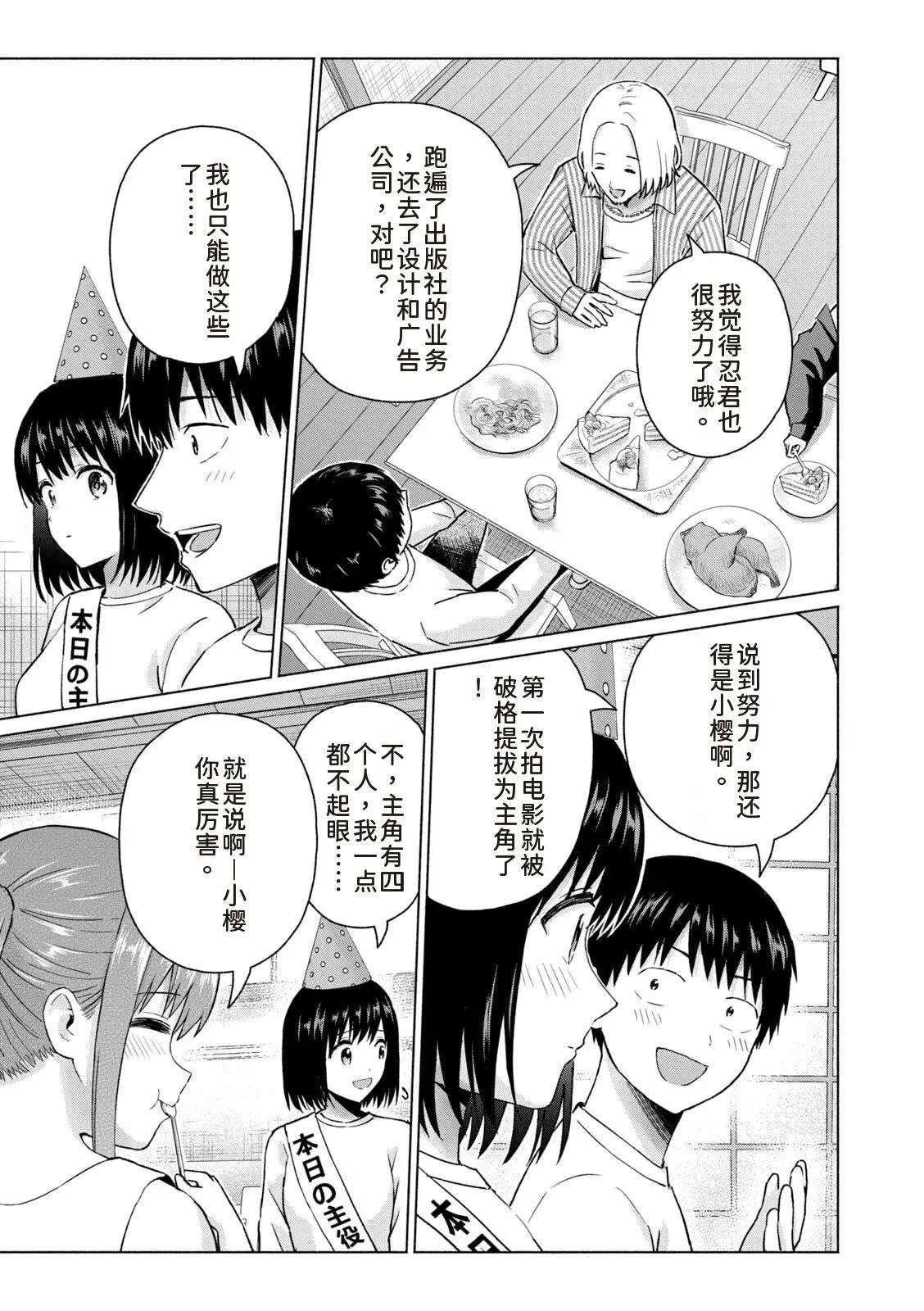 第165页