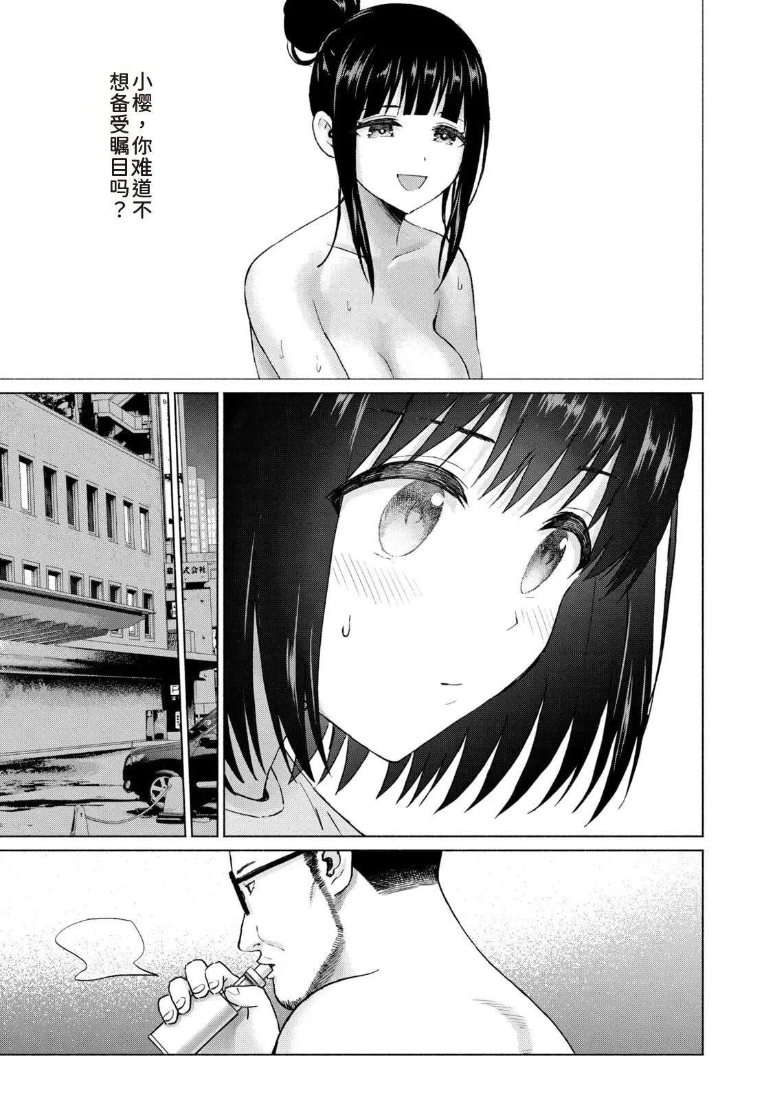 第167页