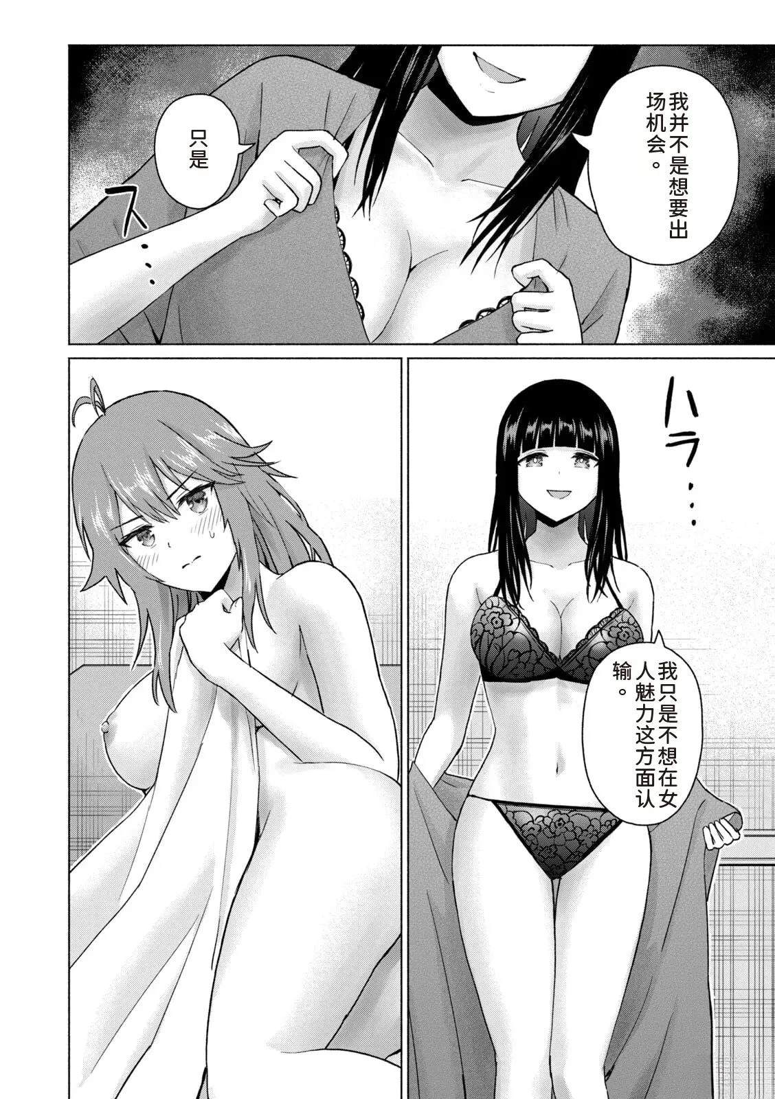 第170页