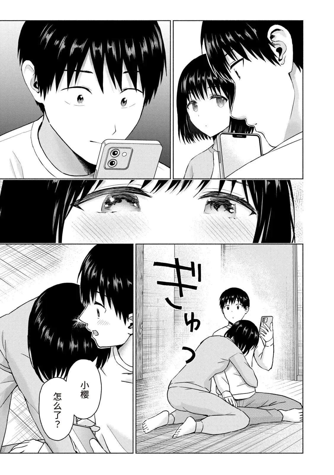 第173页