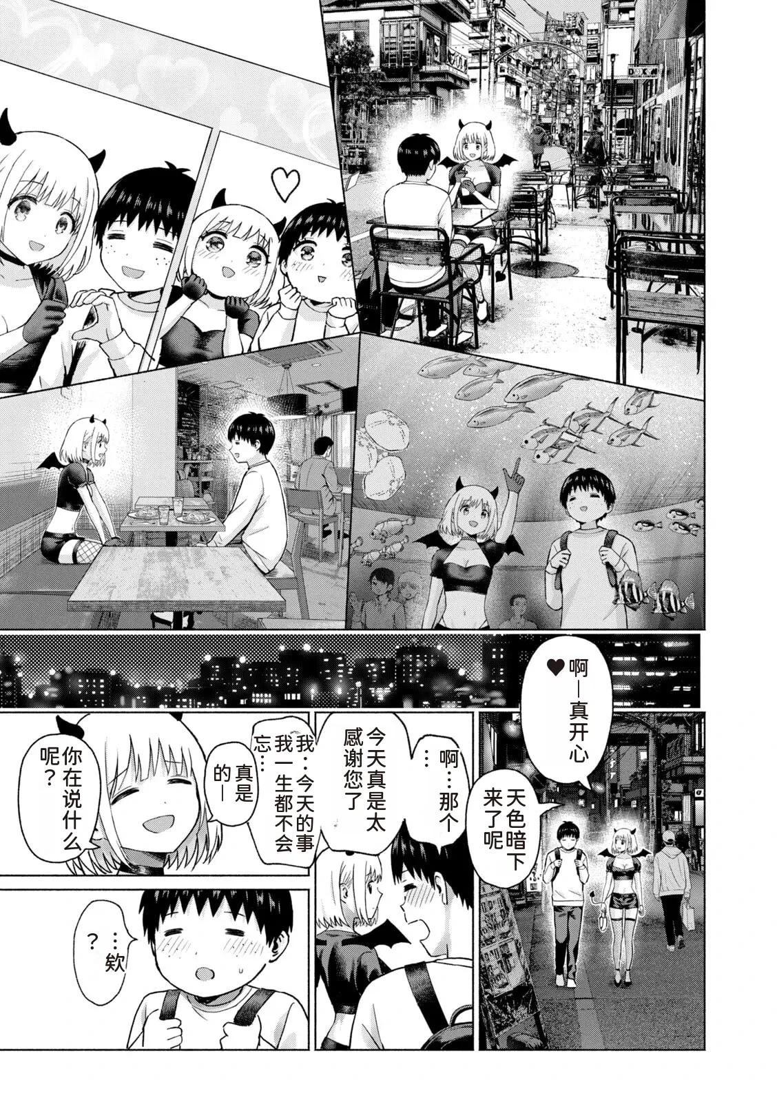 第183页