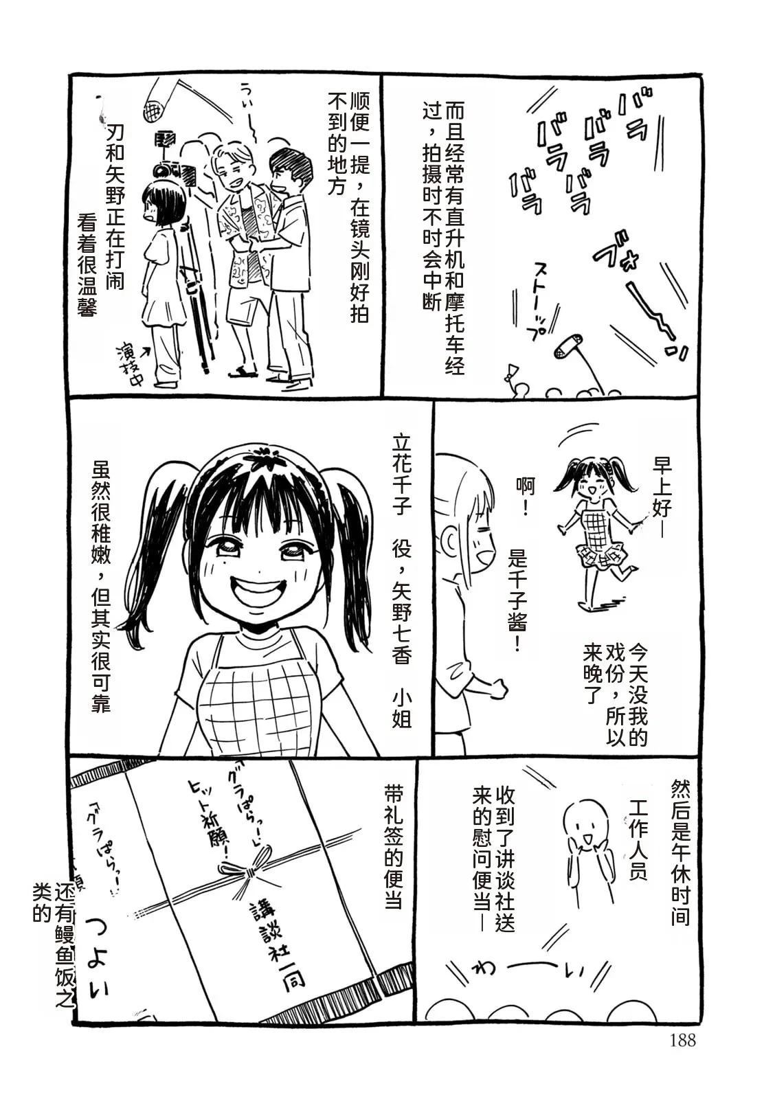第190页
