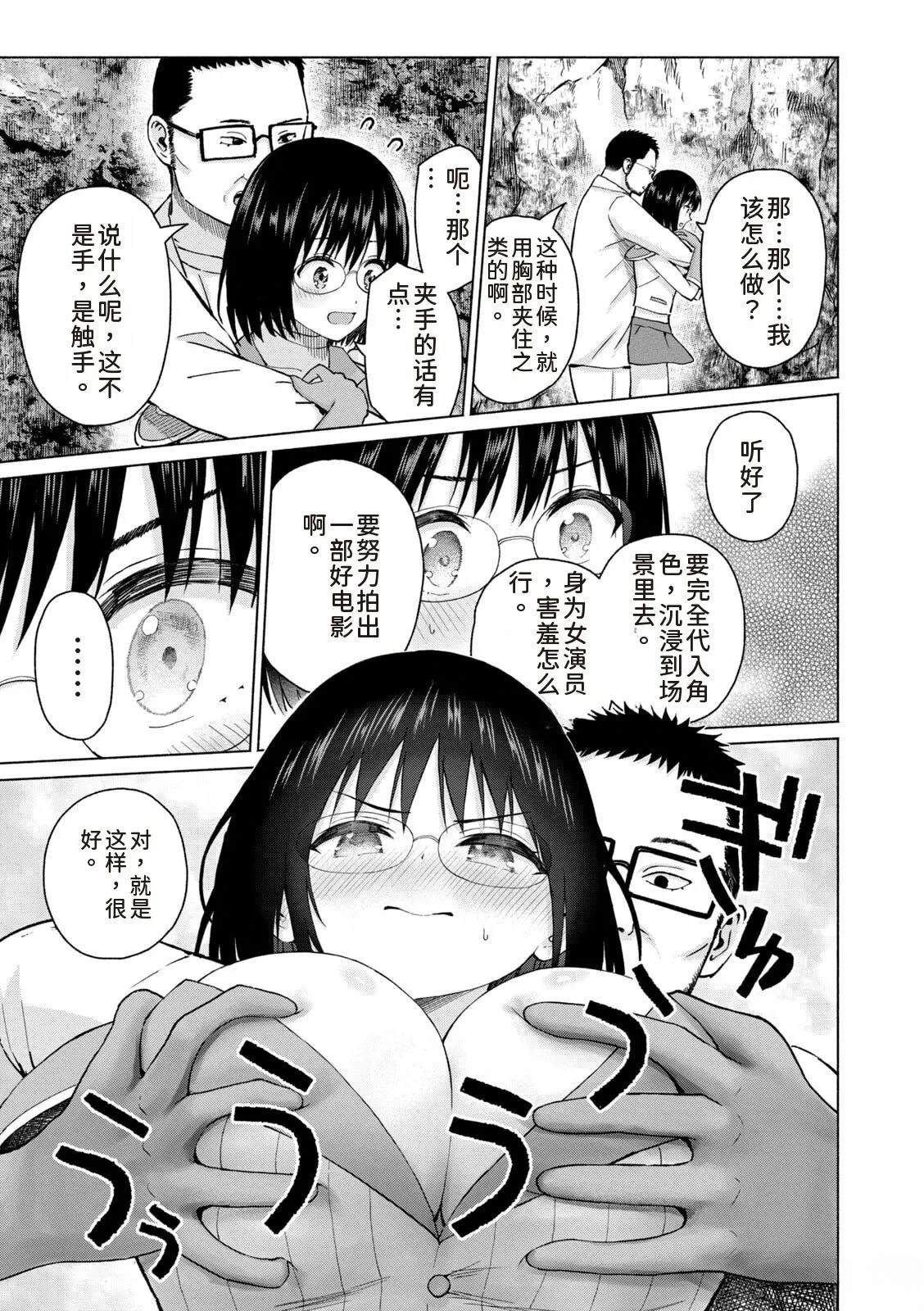 第53页