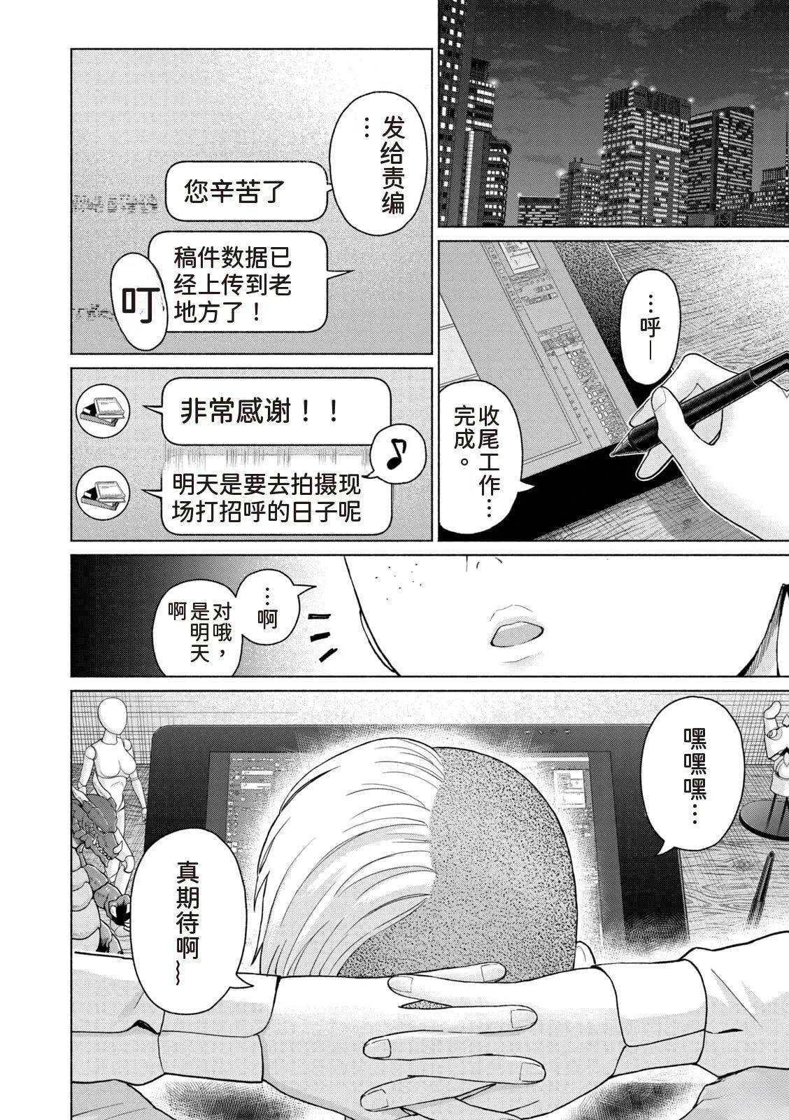 第60页