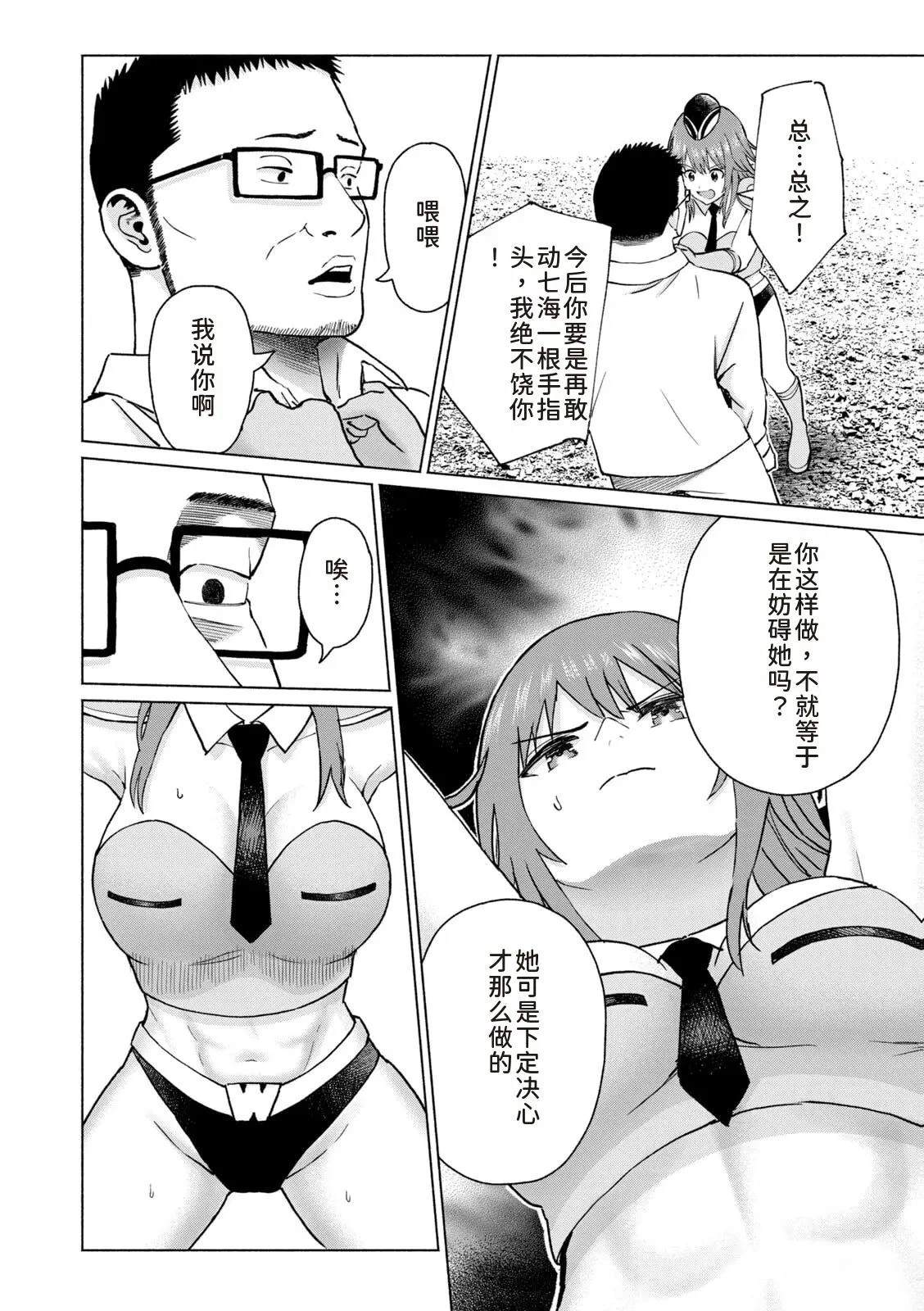 第74页