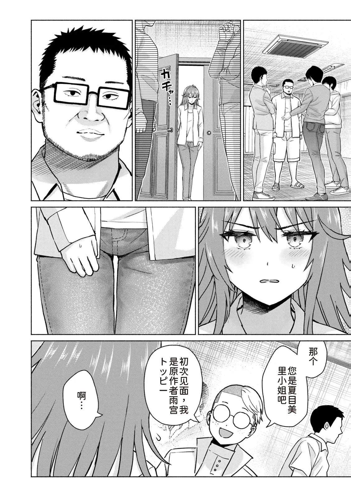 第86页