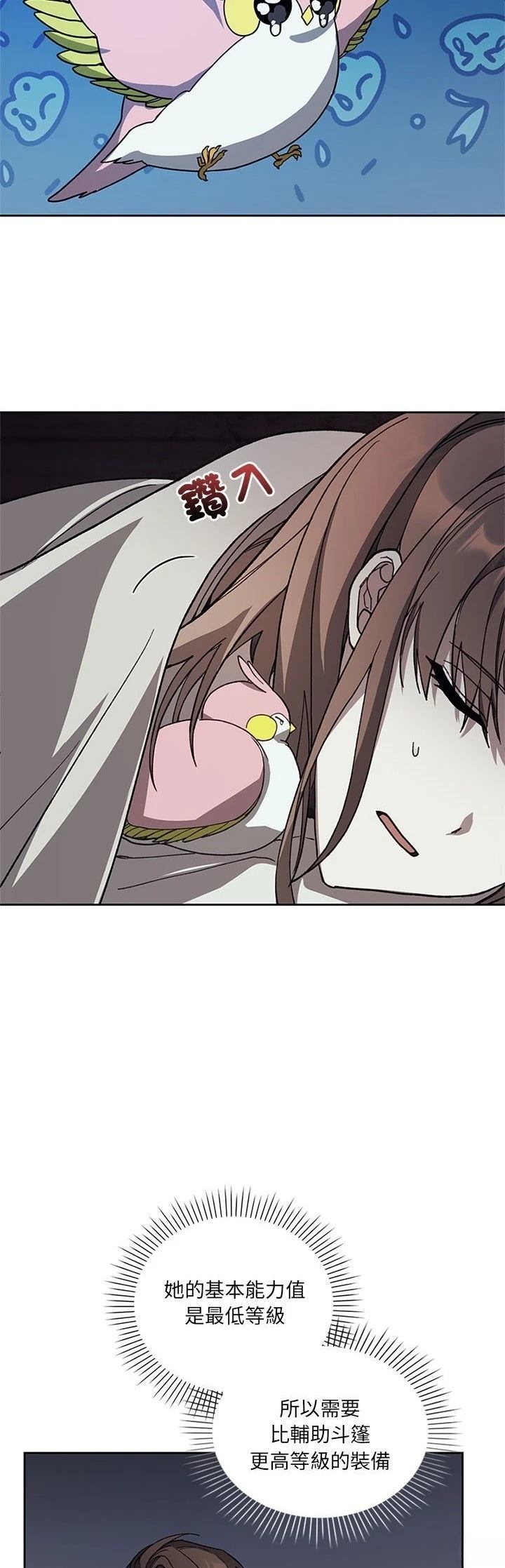 第53页