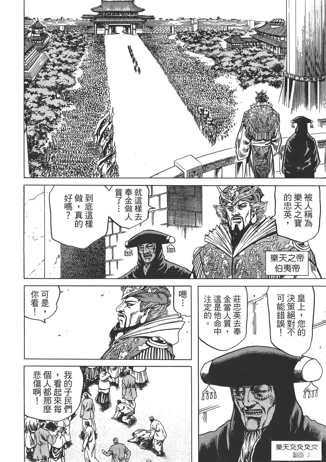 第102页