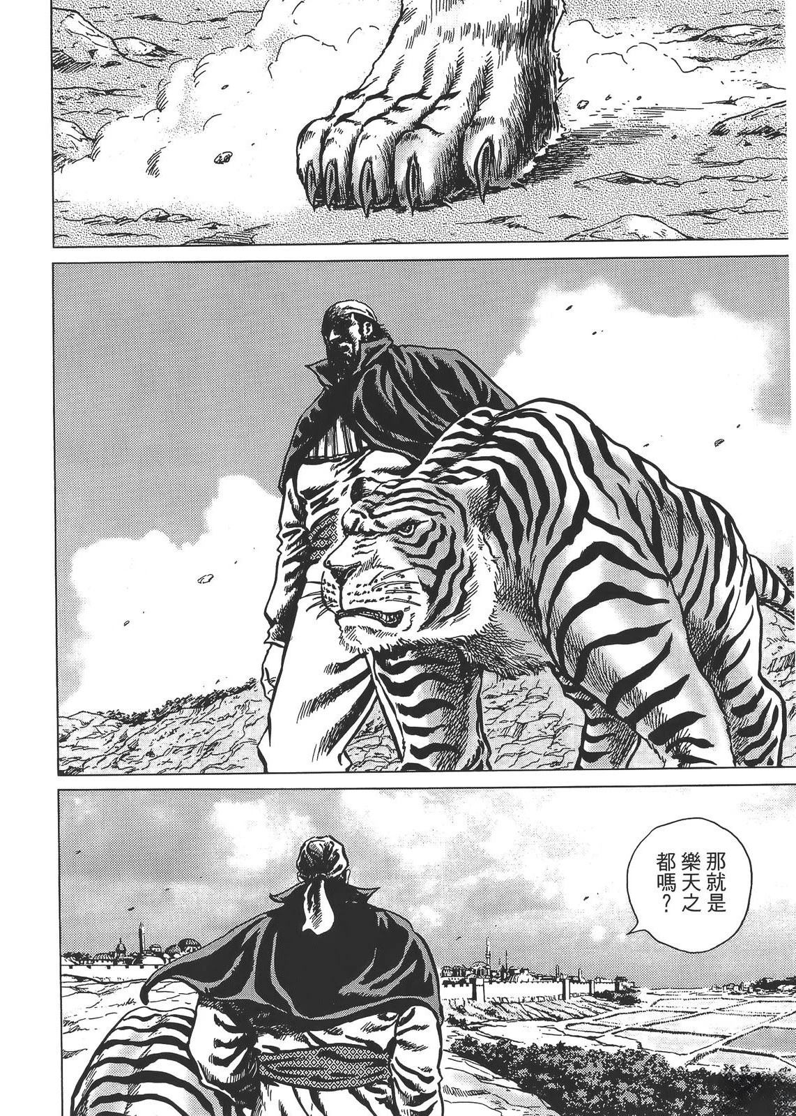 第104页
