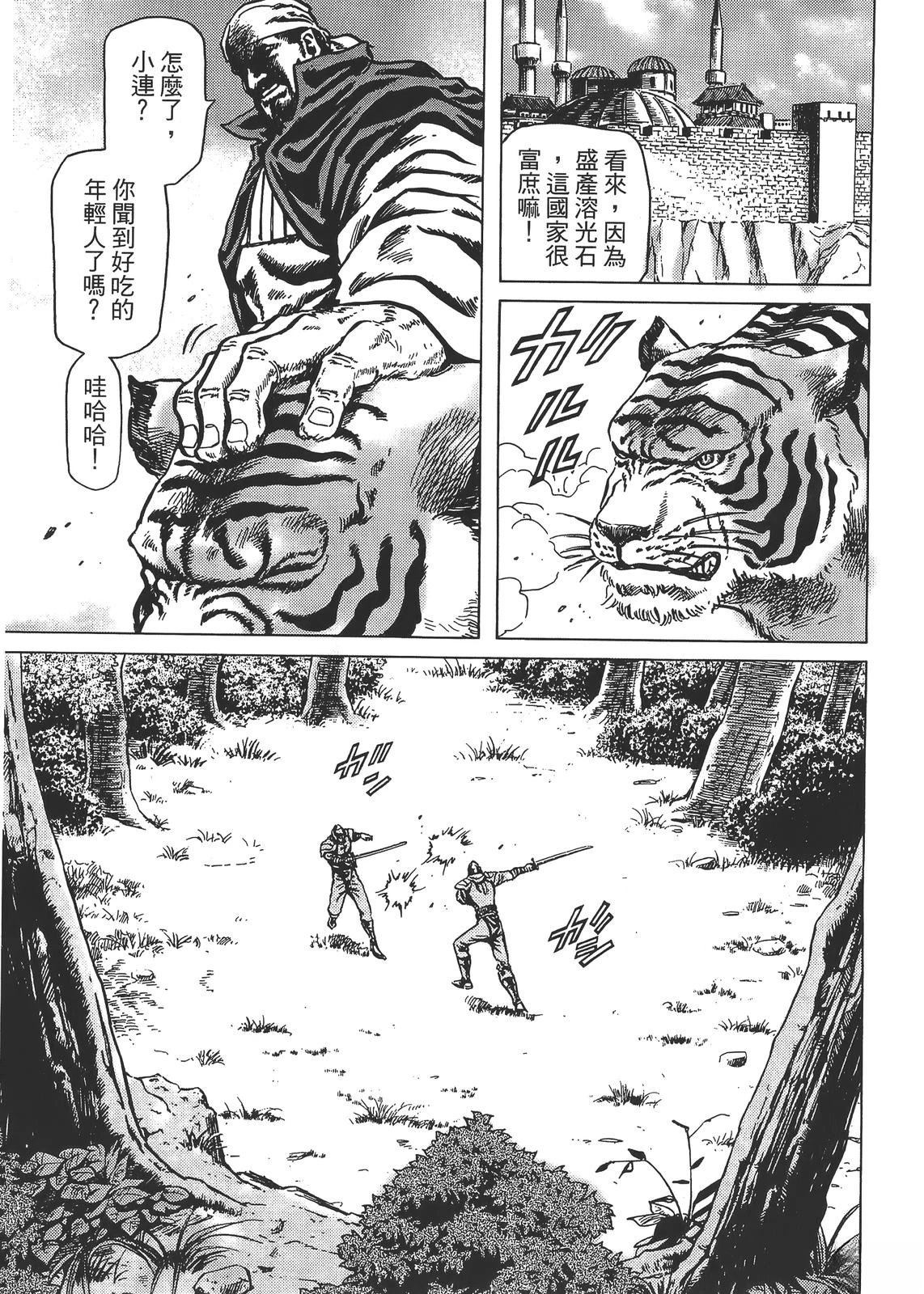 第105页