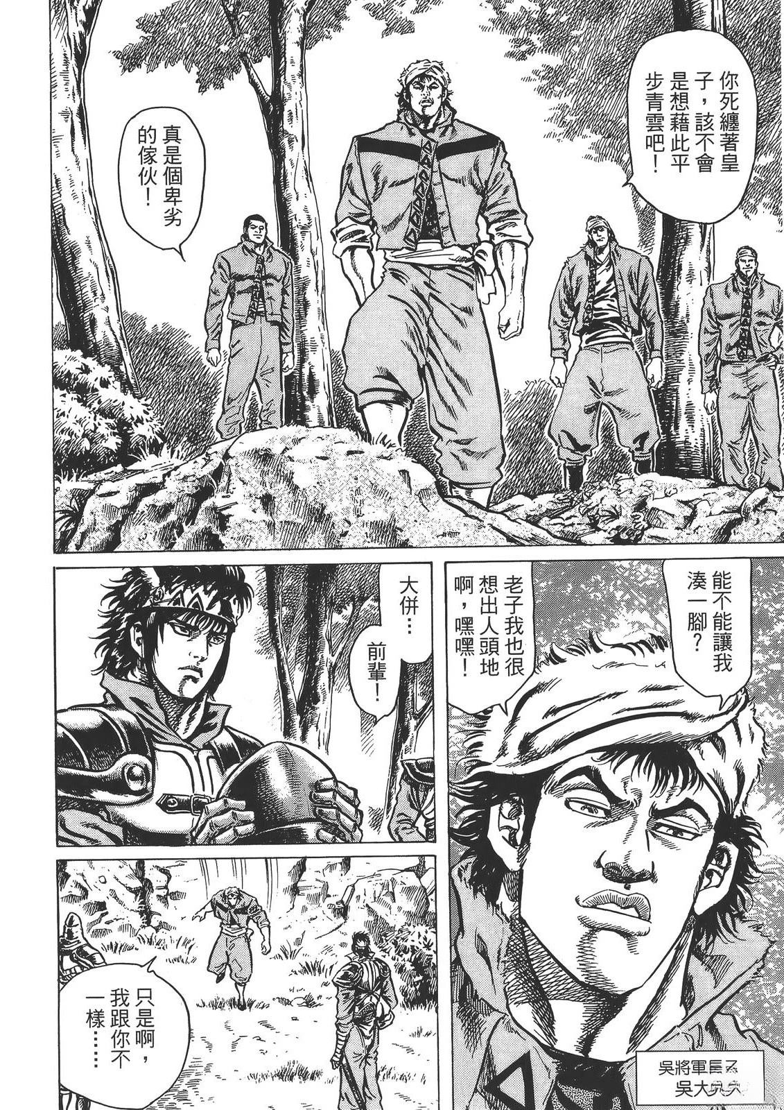 第108页