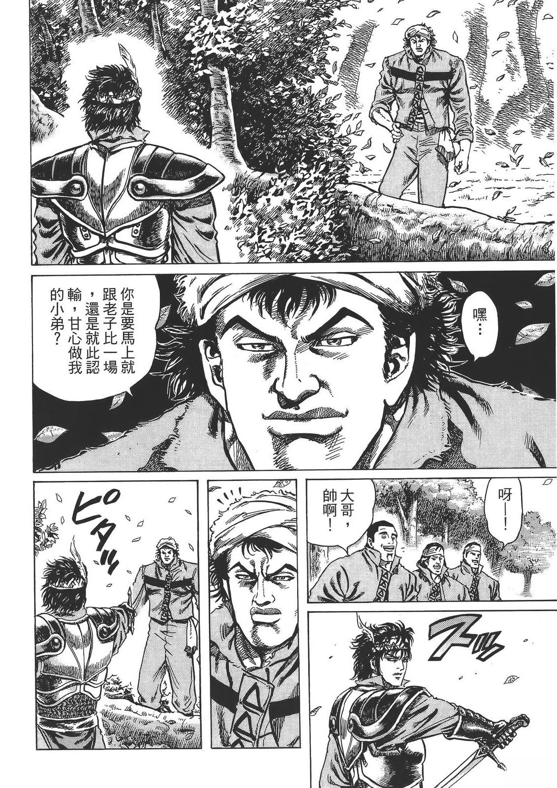 第112页