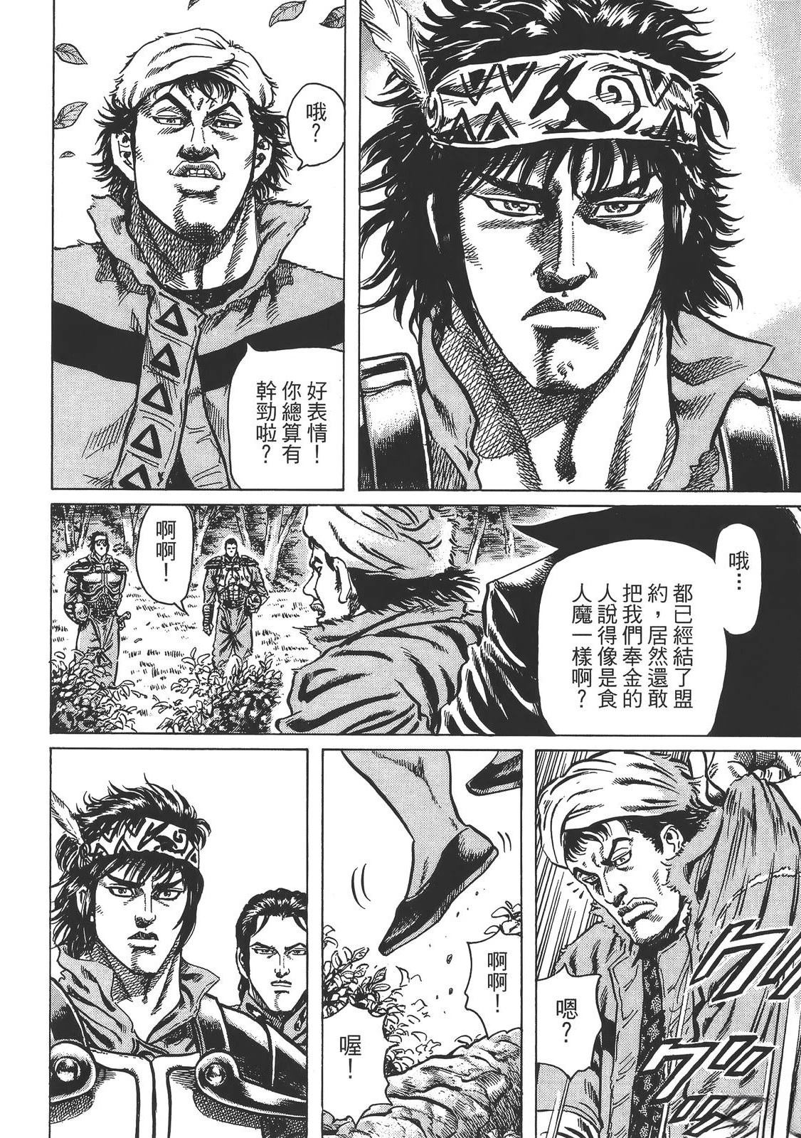 第116页