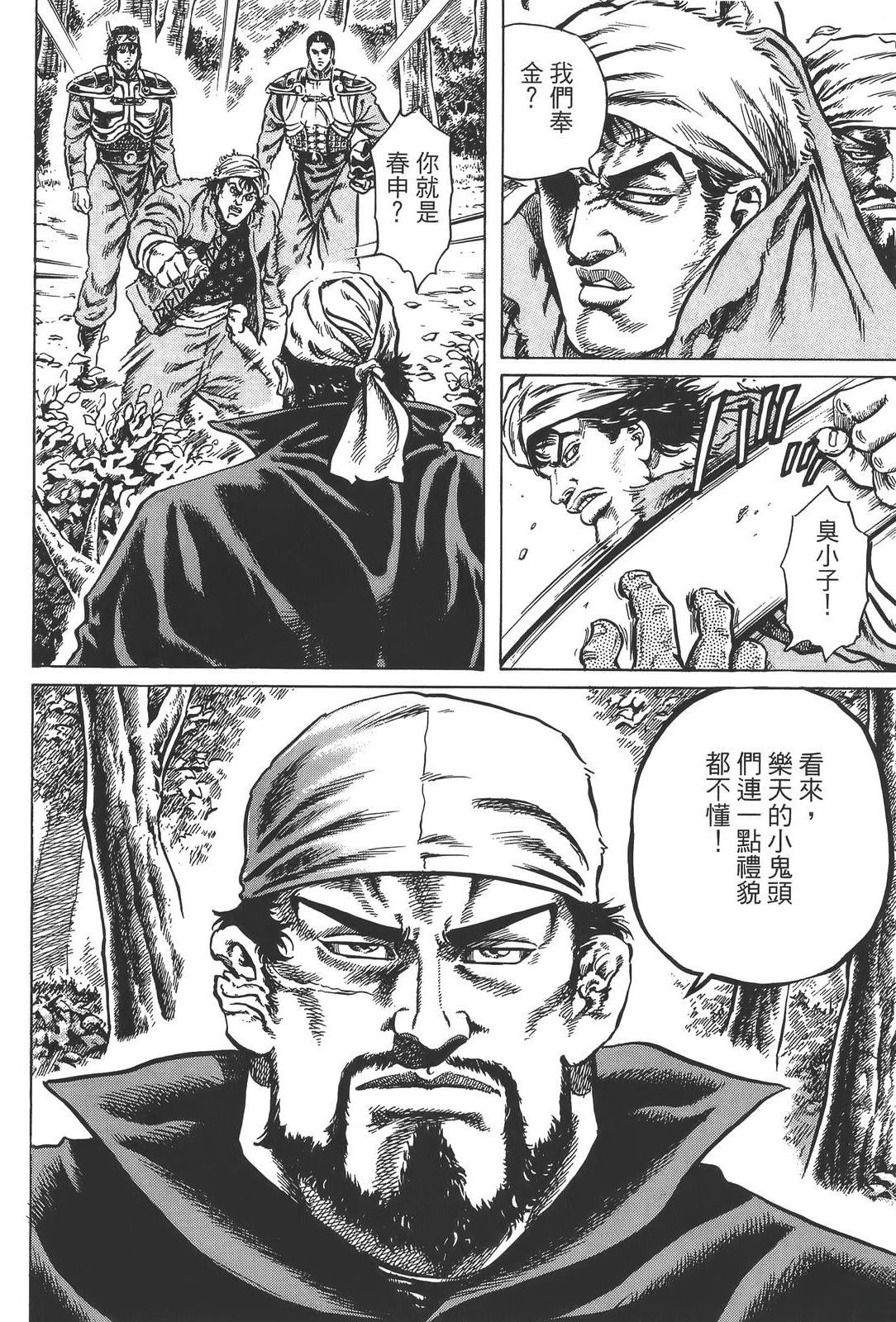 第118页