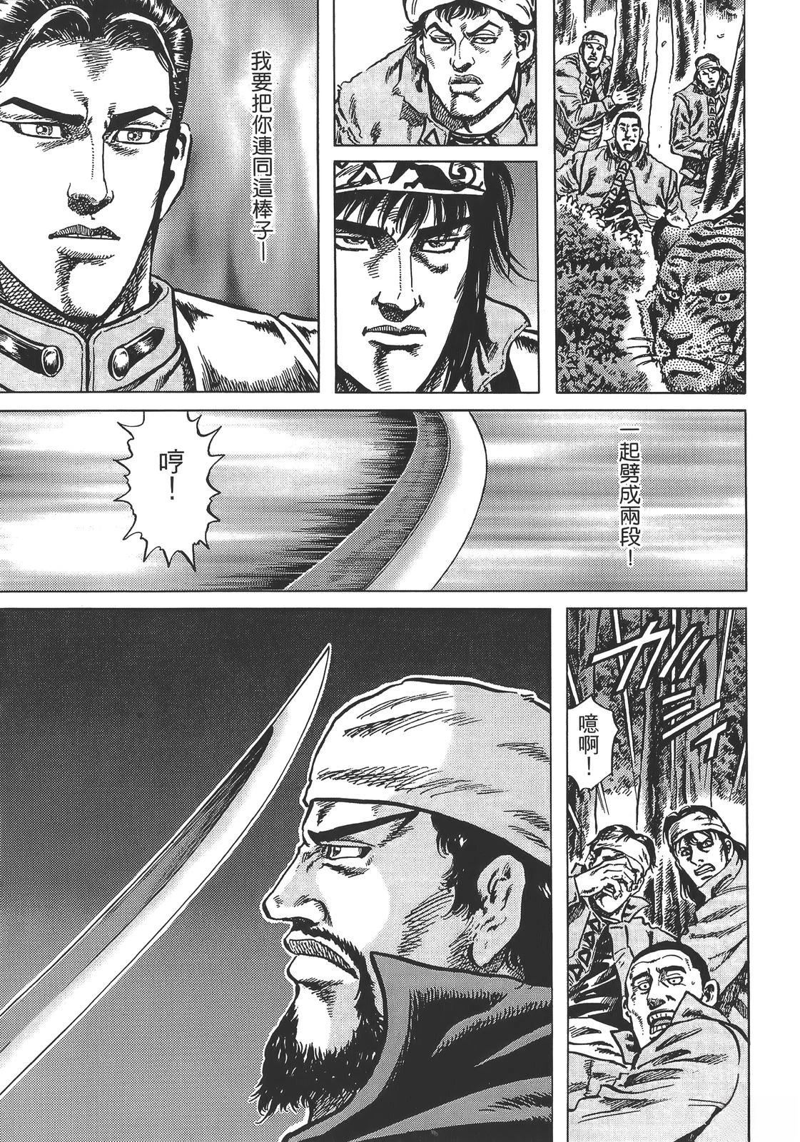 第125页