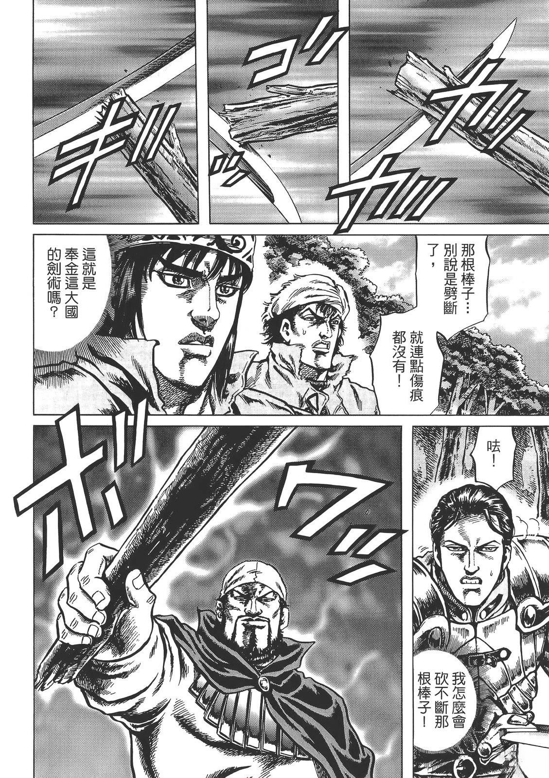 第128页