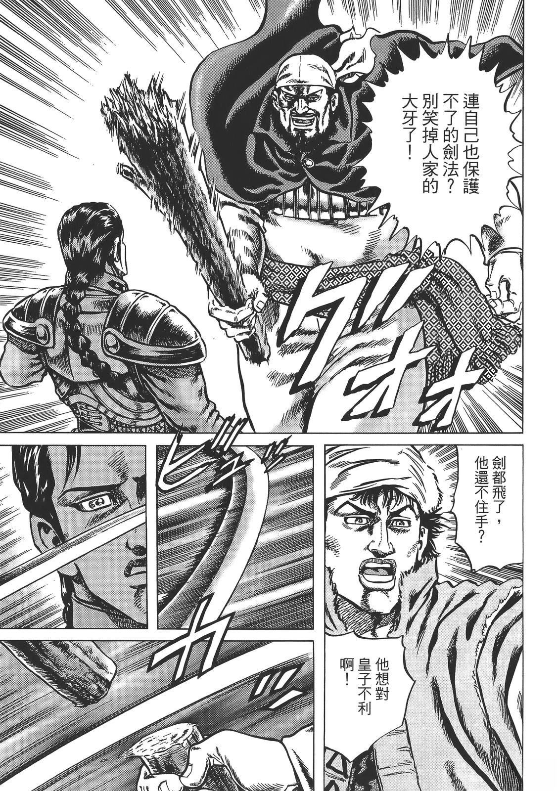 第131页