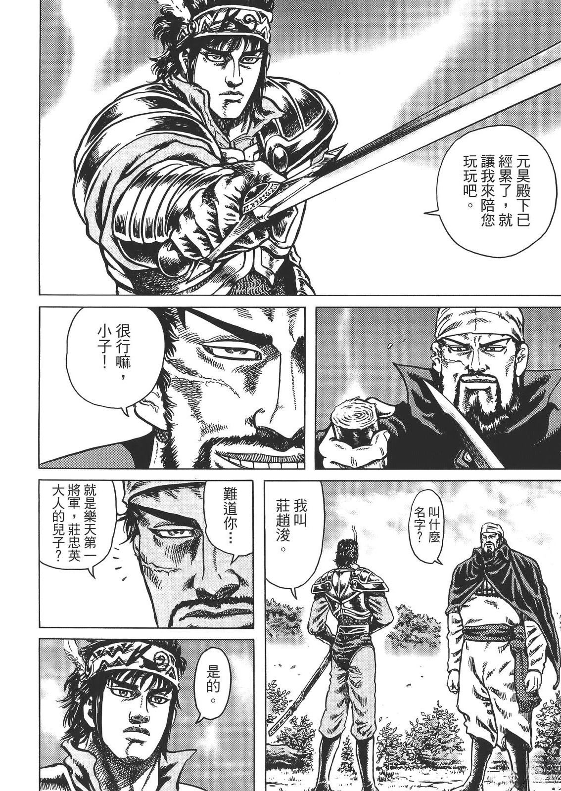 第134页