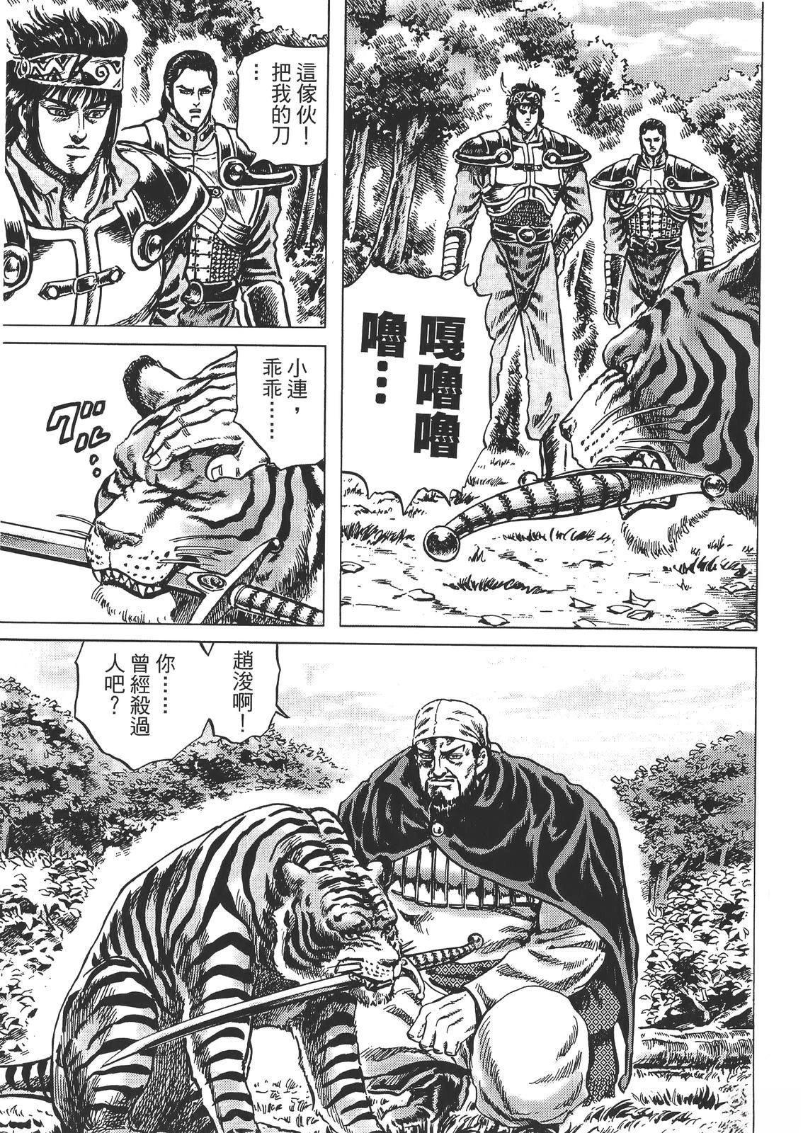 第135页