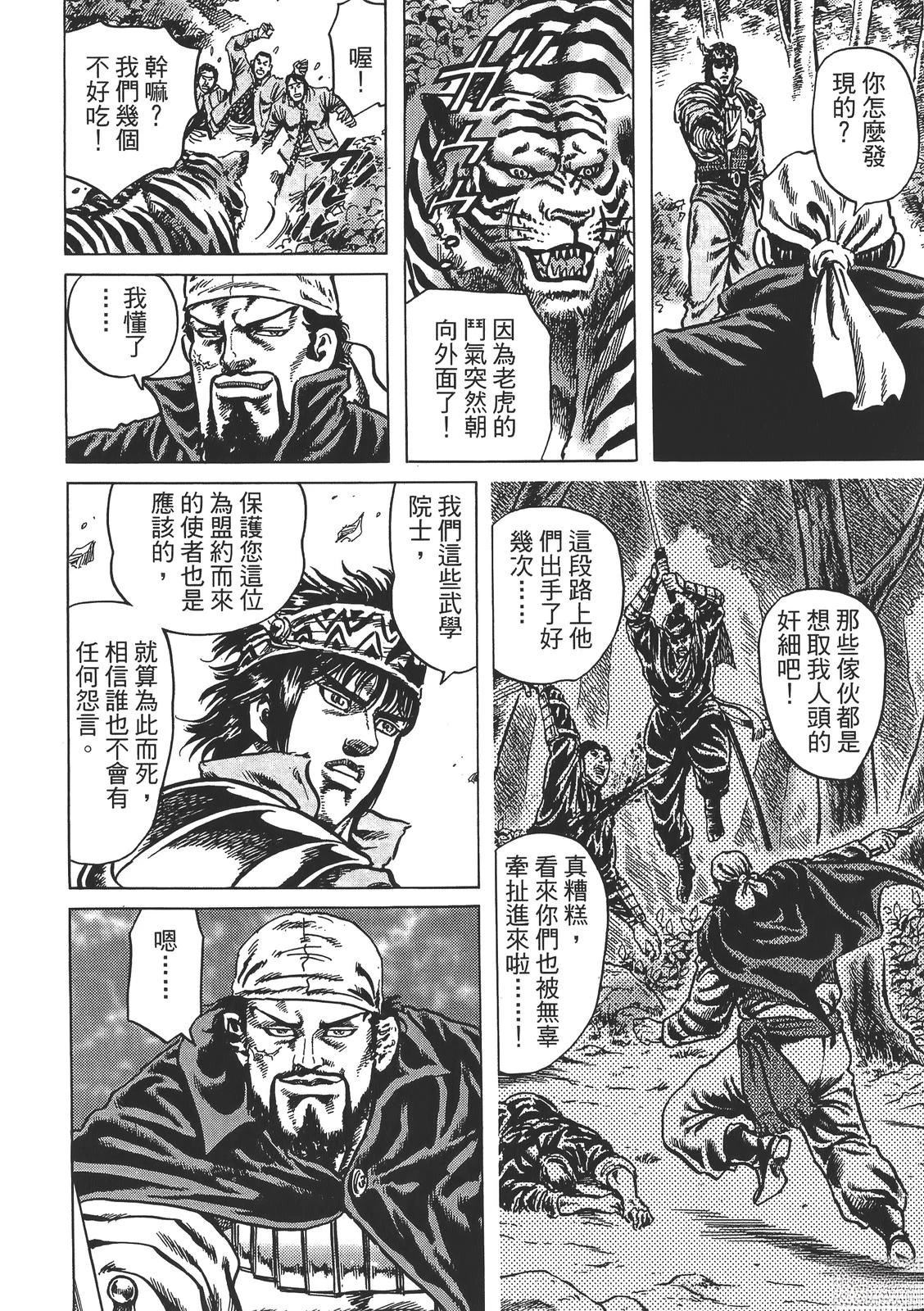 第142页