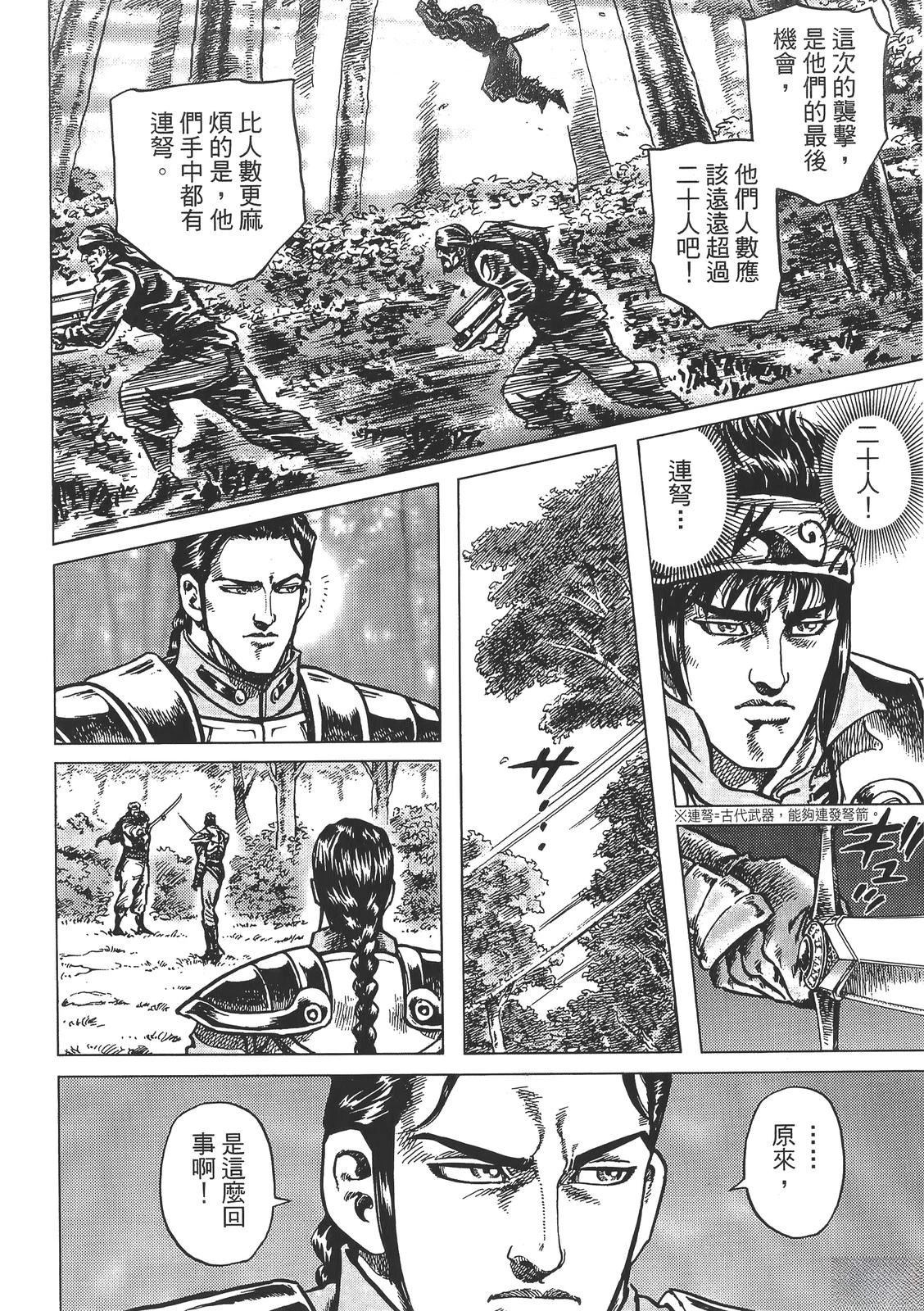 第144页