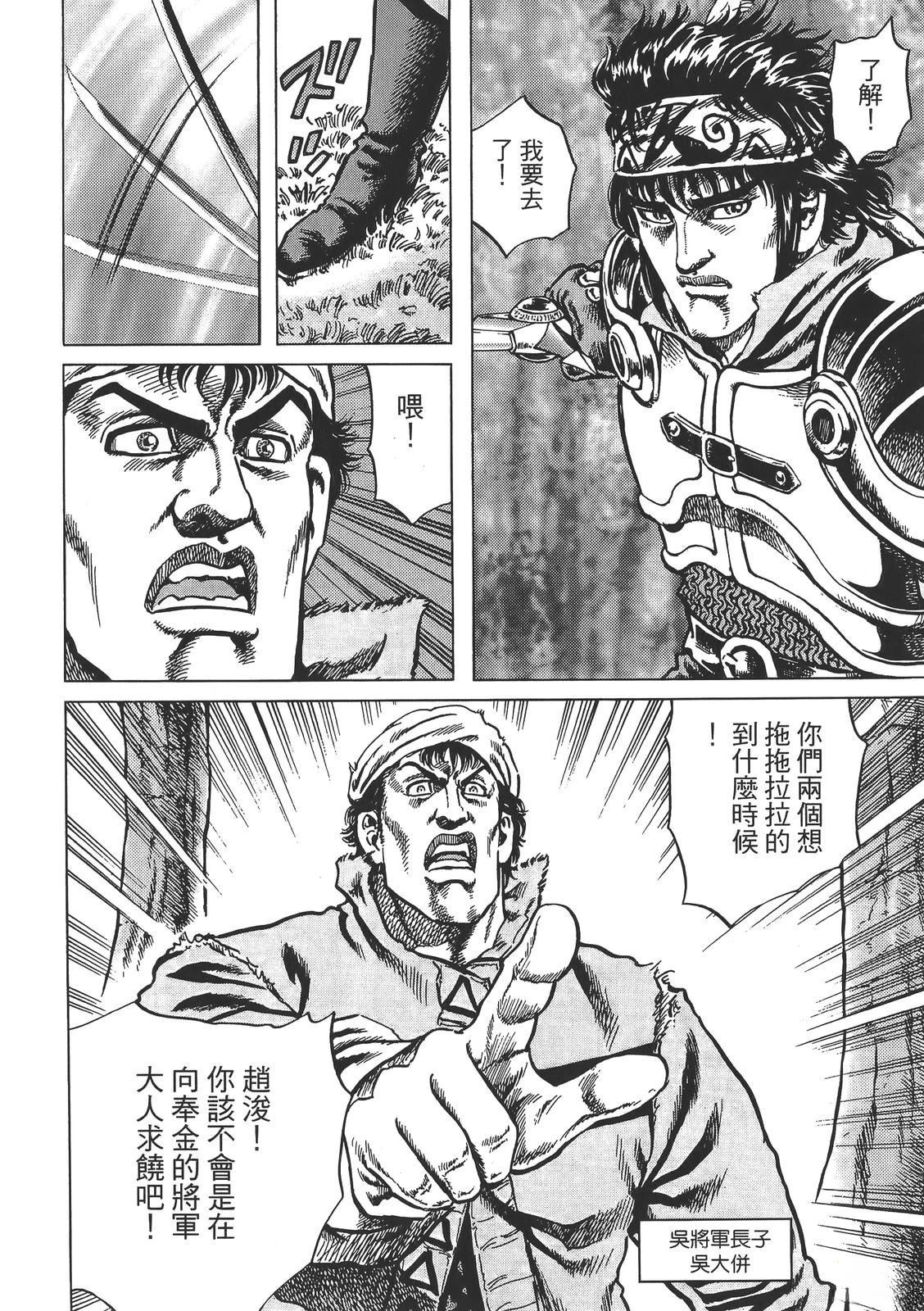 第146页