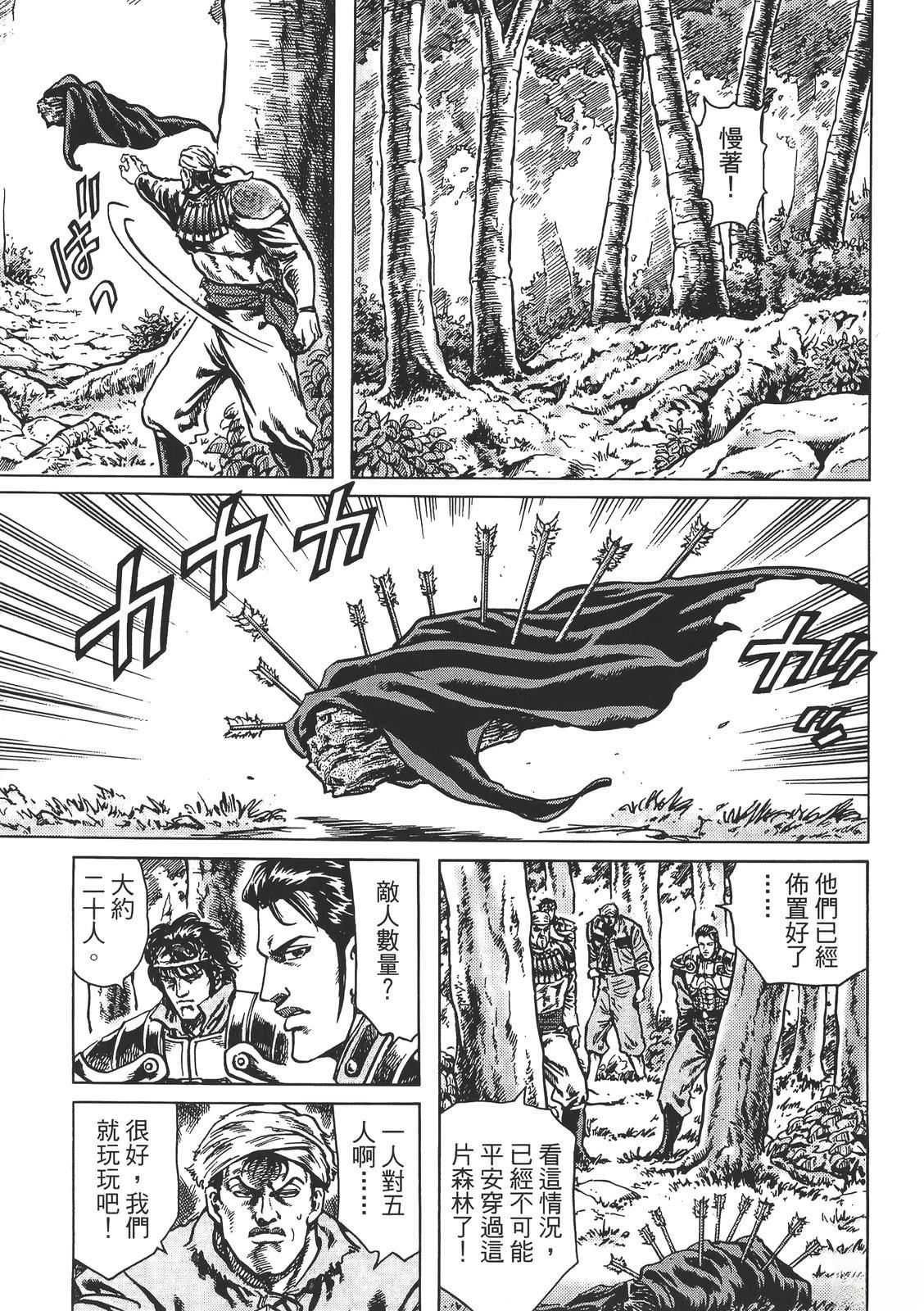 第159页