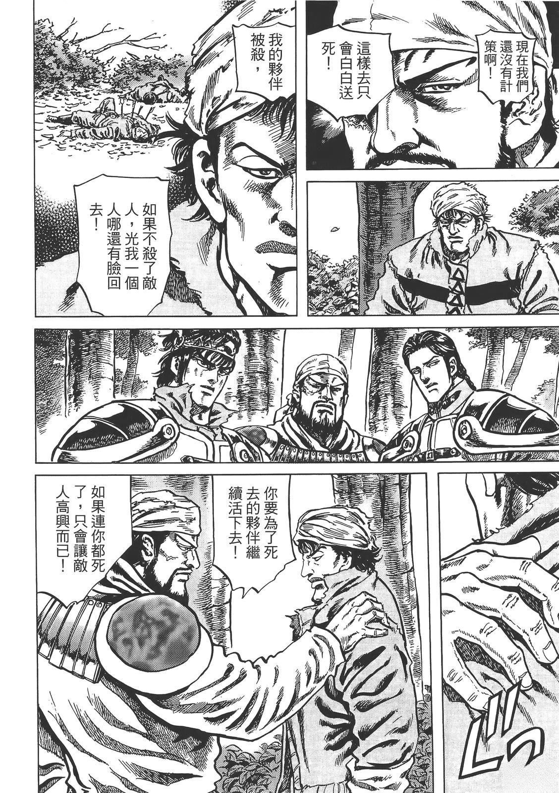 第160页