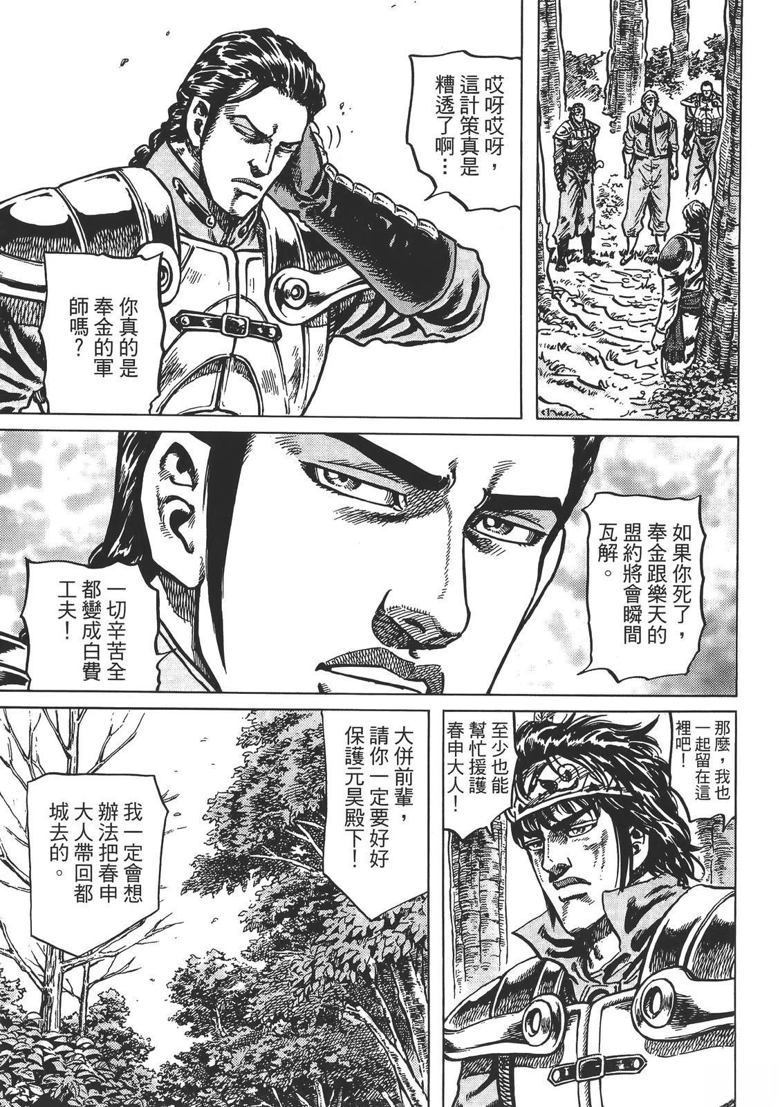 第163页